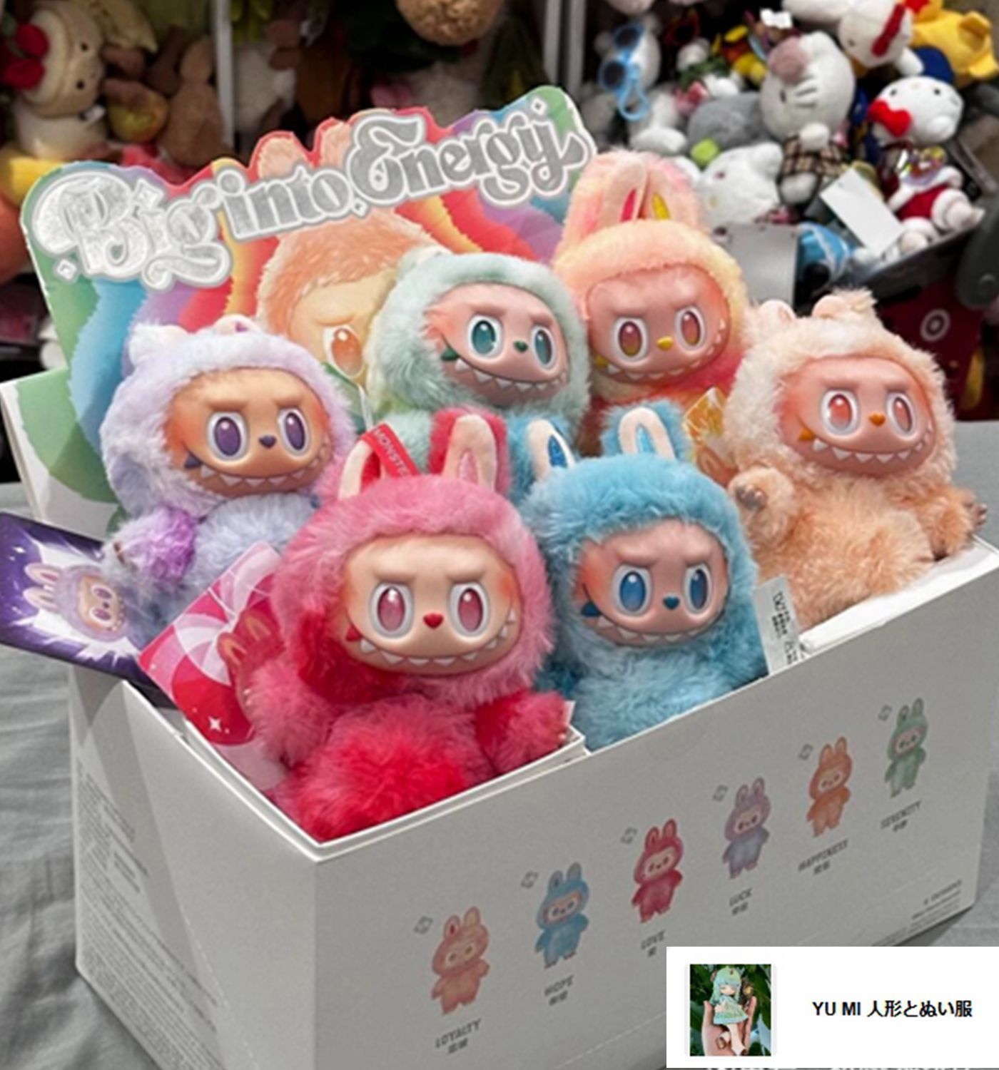 THEMONSTERS ビッグイントゥエナジー ぬいぐるみ アソートボックス4個