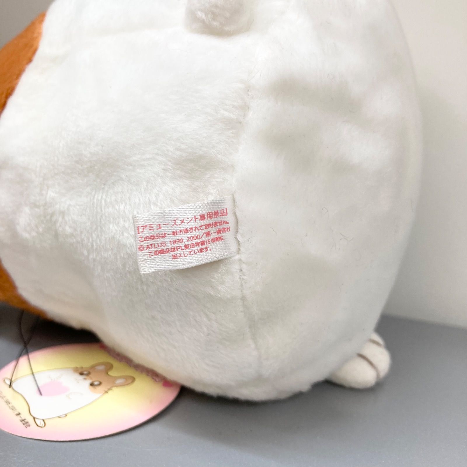 非売品】ハムスターパラダイス ぬいぐるみ 2001年 希少 レア レトロ