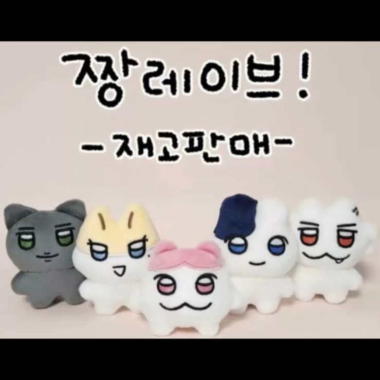 PLAVE バンビ ウノ ノア イェジュン ぬいぐるみ 10cm 新品 マスター