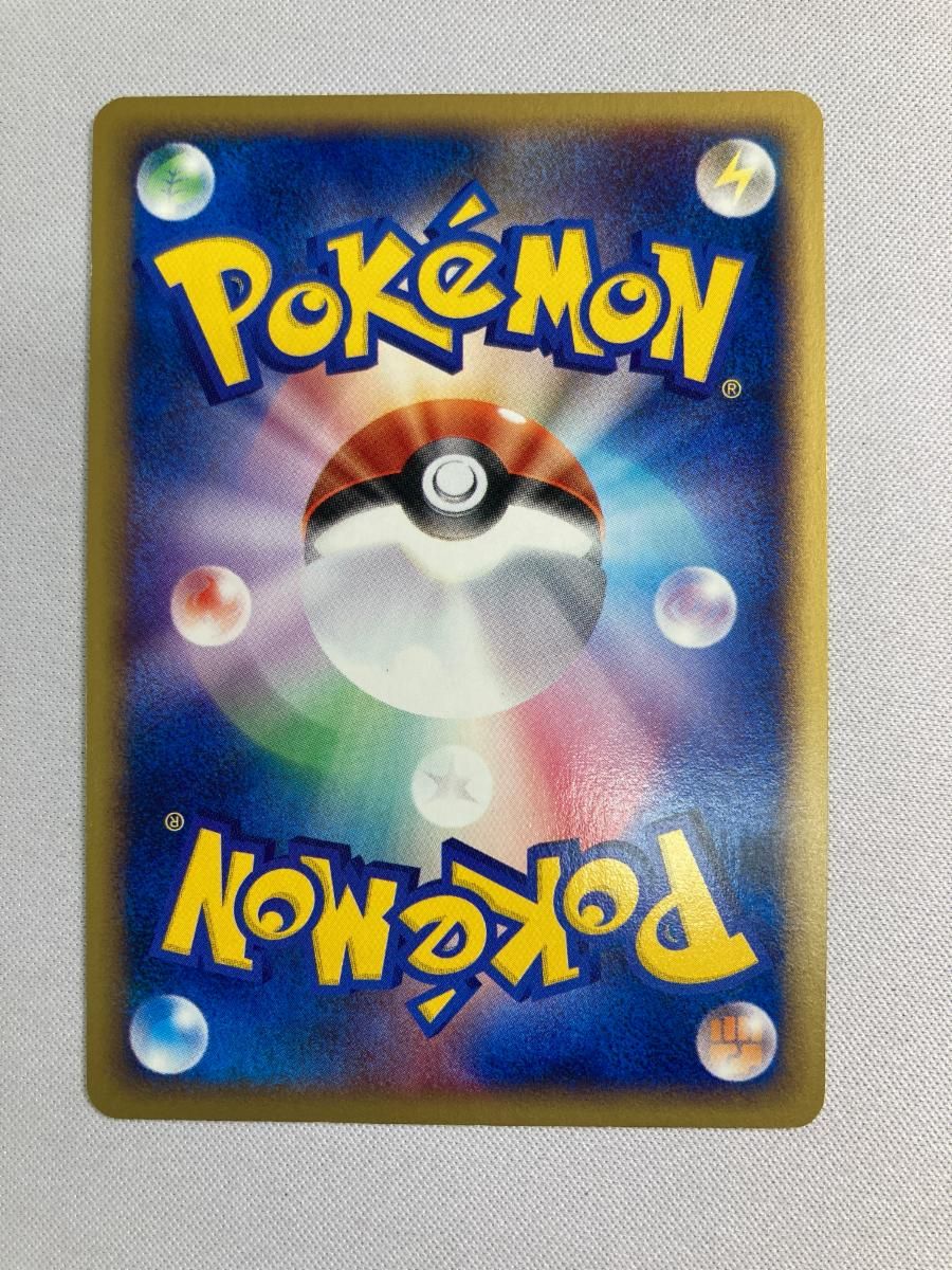 ヤドン [マクドナルドオリジナル ミニマム☆パック] 014/018 傷有り