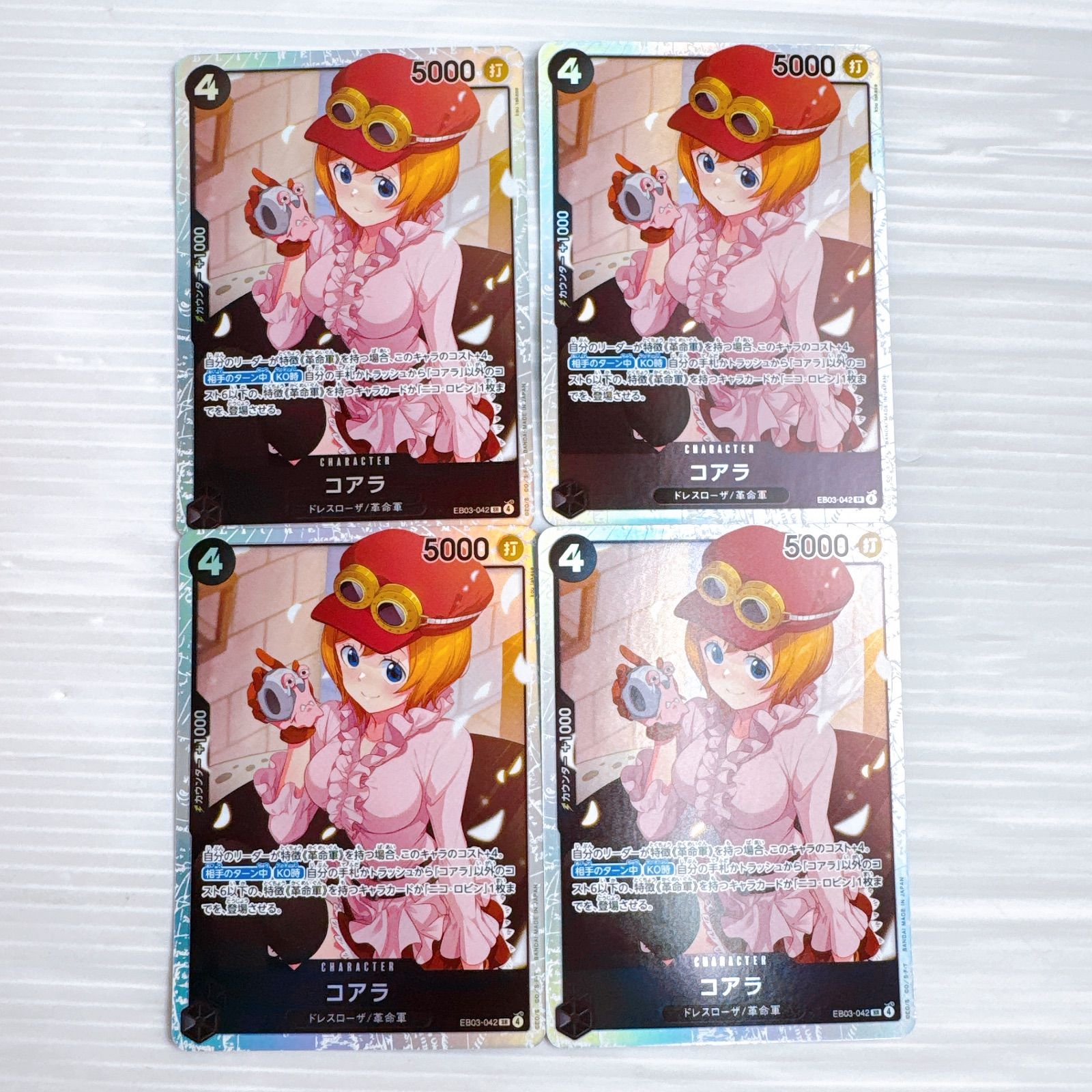 ワンピースカード コアラ SR パラレル SP EB03-042 ワンピースカード