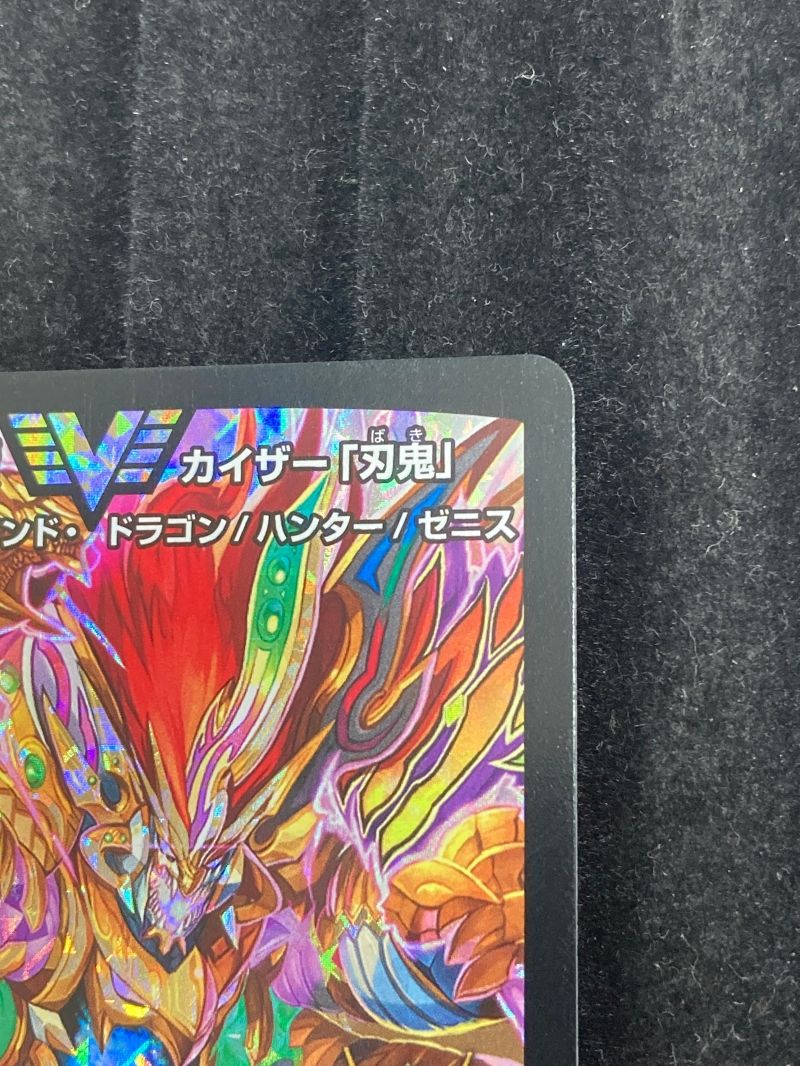 デュエル・マスターズ 「必勝」の頂 カイザー「刃鬼」 GPプロモ P49