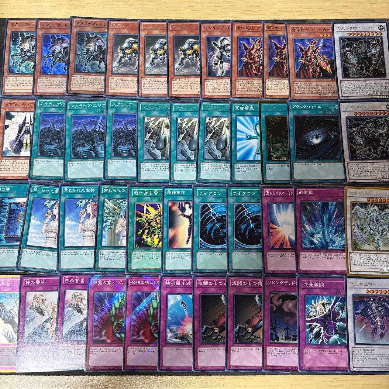 nvq30 13 スクラップ 1103環境 ゲートボール 構築済みデッキ