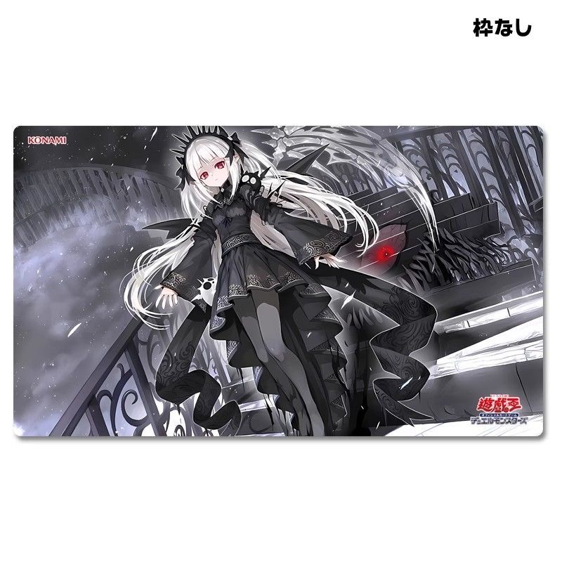 遊戯王 光なき影 アバオアクゥー プレイマット ハーフ 公式 光なき影