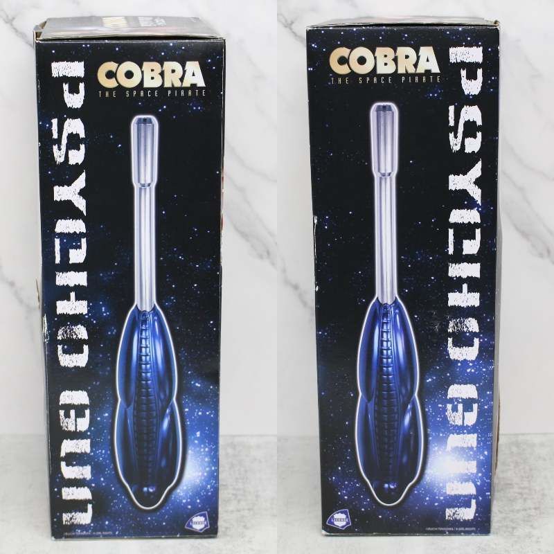 S104)COBRA/コブラ 1/1リアルスケール サイコガン コレクション - メルカリ