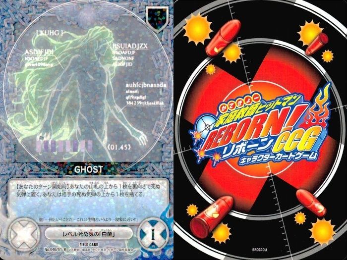 ux140 カード 家庭教師ヒットマン REBORN! リボーン カード R レア