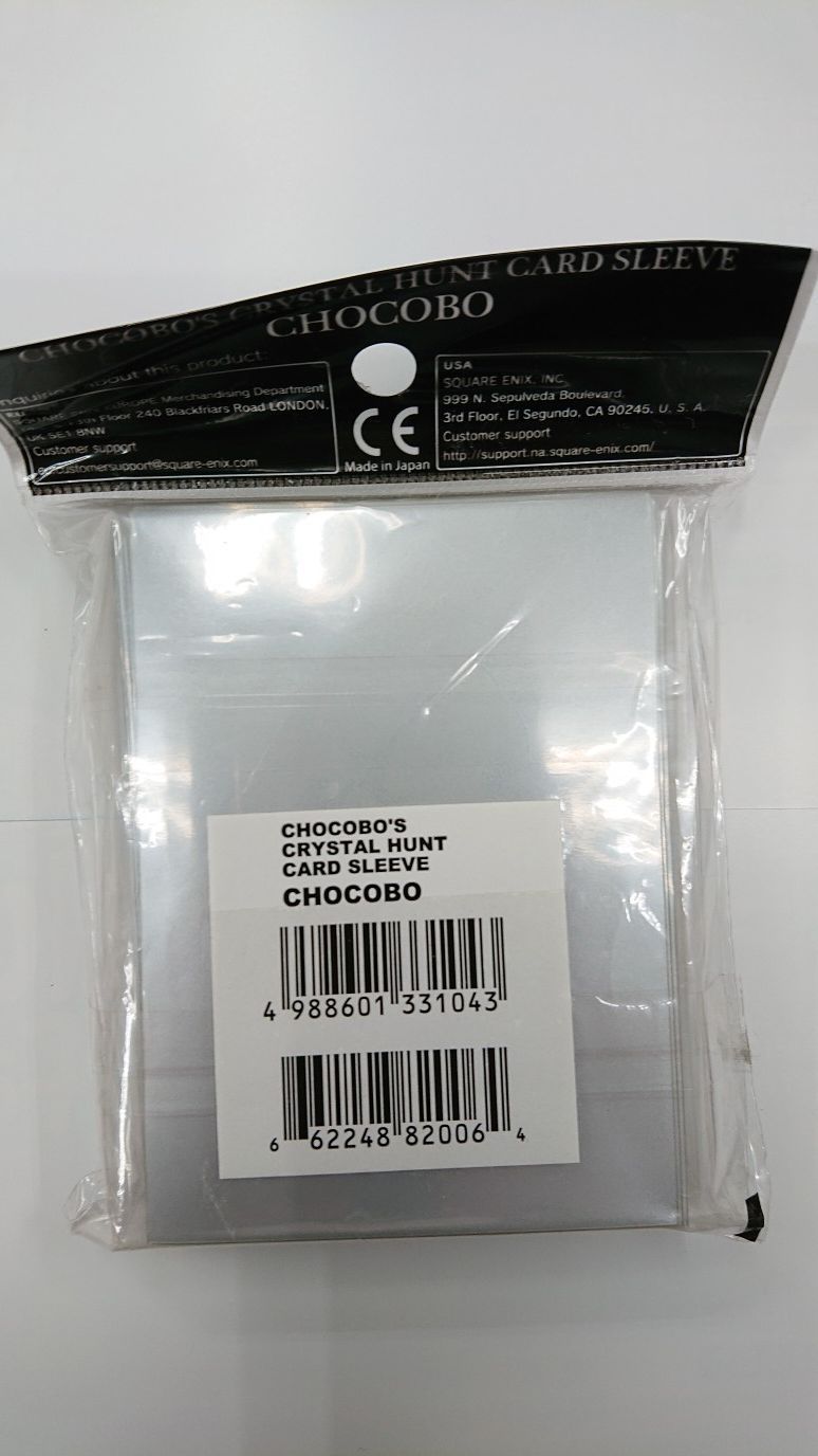 ☆ファイナルファンタジー チョコボのクリスタルハント チョコボ