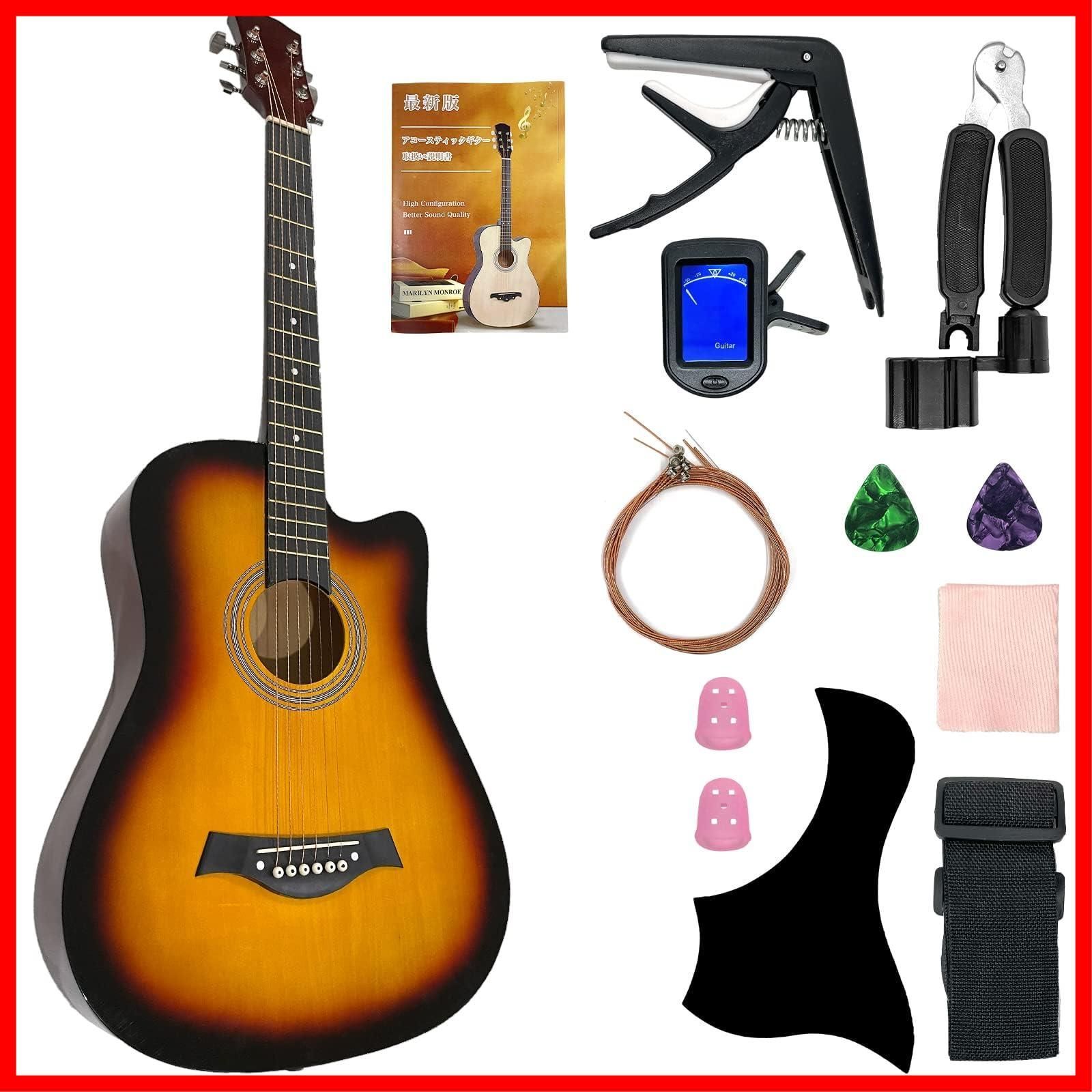 アコースティックギターソフトケースチューナーピック付き