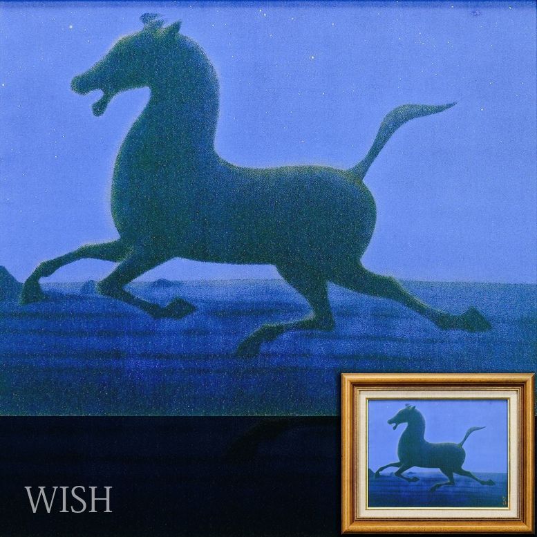 WISH】平山郁夫「西城の馬」複製画 6号 〇文化勲章 文化功労者 院展