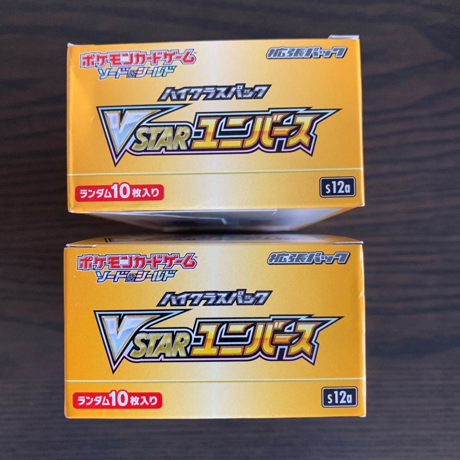 ポケモンカードVSTARユニバースBOXシュリンクなし - メルカリ