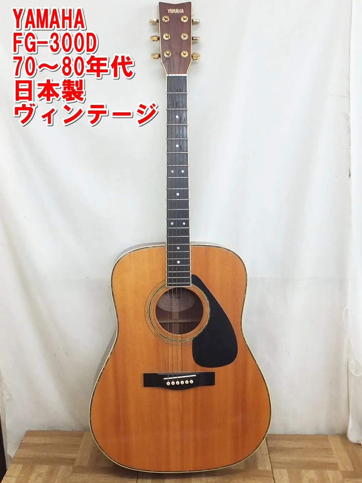 2026年最新】yamaha fg-300dの人気アイテム - メルカリ