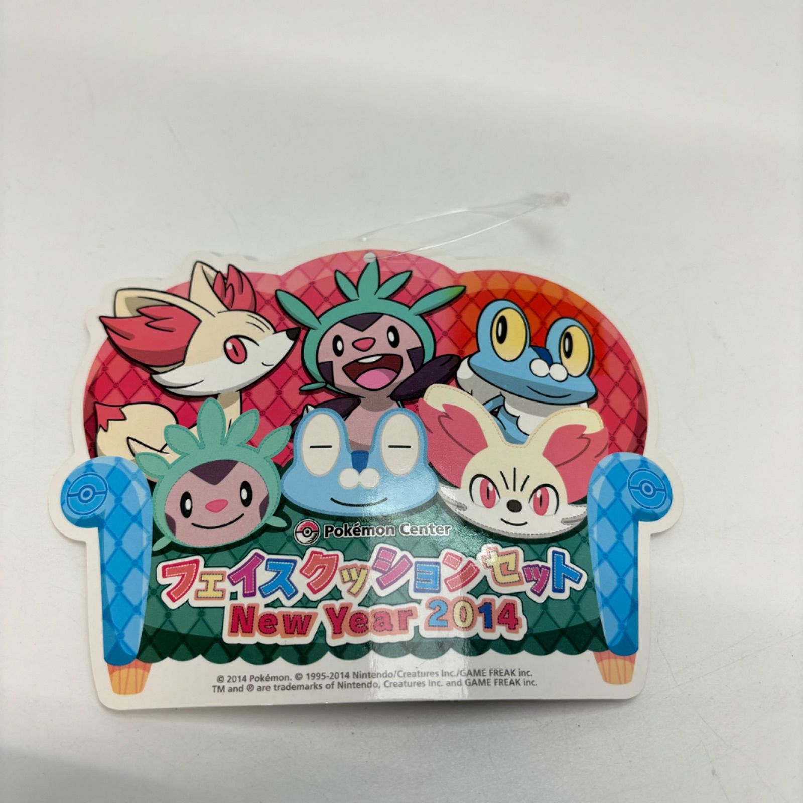 フォッコ ケロマツ ハリマロン 御三家 フェイスクッションセット