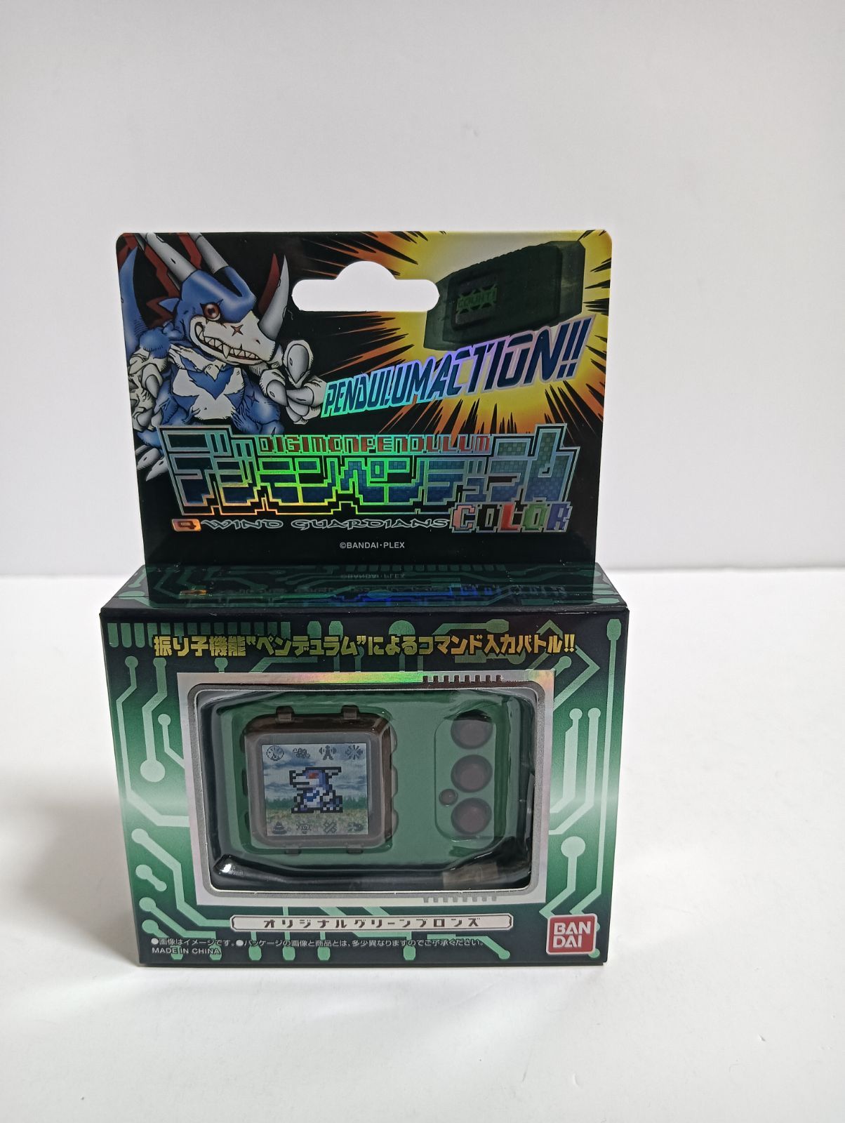 未開封新品 デジモンペンデュラムCOLOR グリーンブロンズ 電子玩具