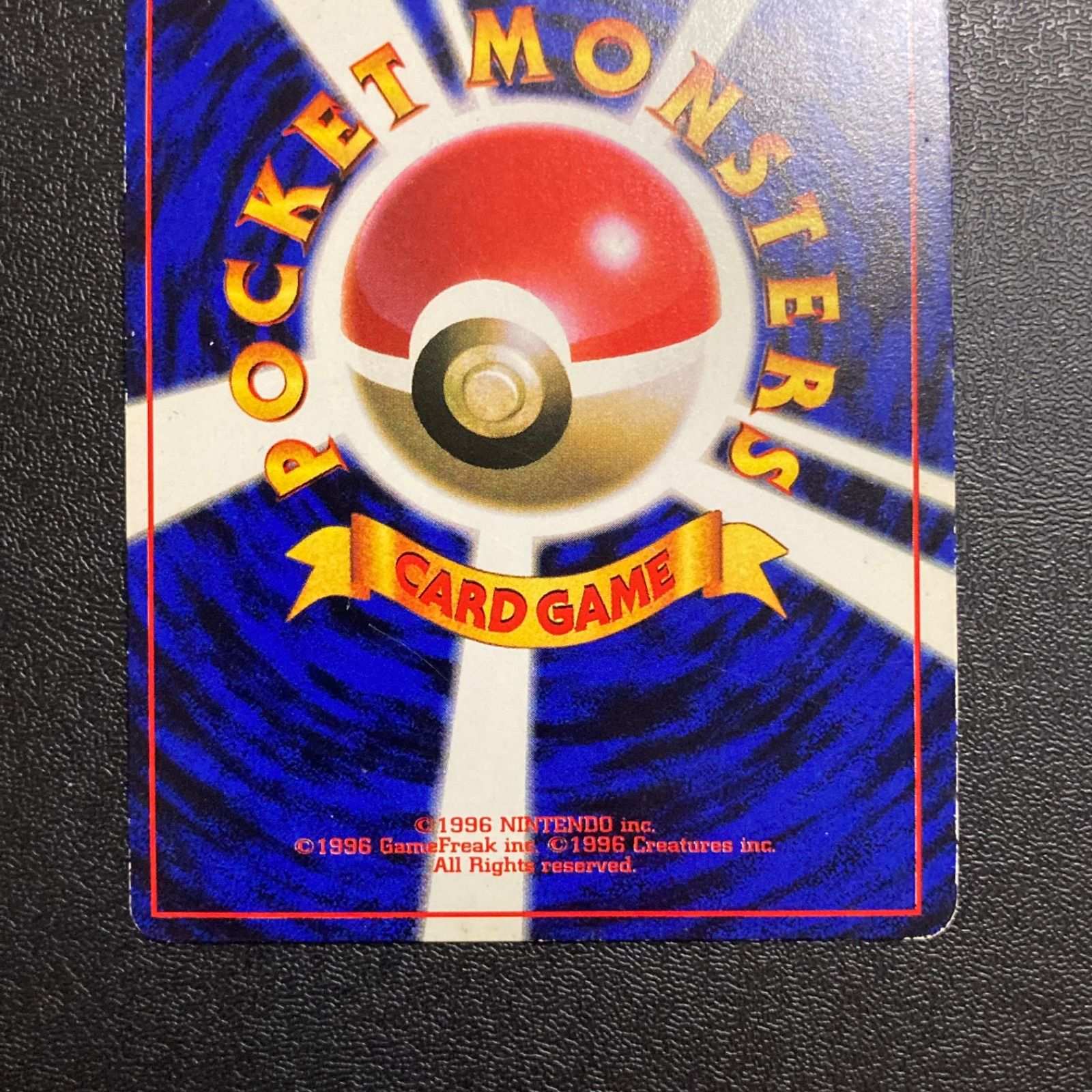 no.772 旧裏 ピカチュウ コロコロ プロモ エラー 光沢あり - メルカリ