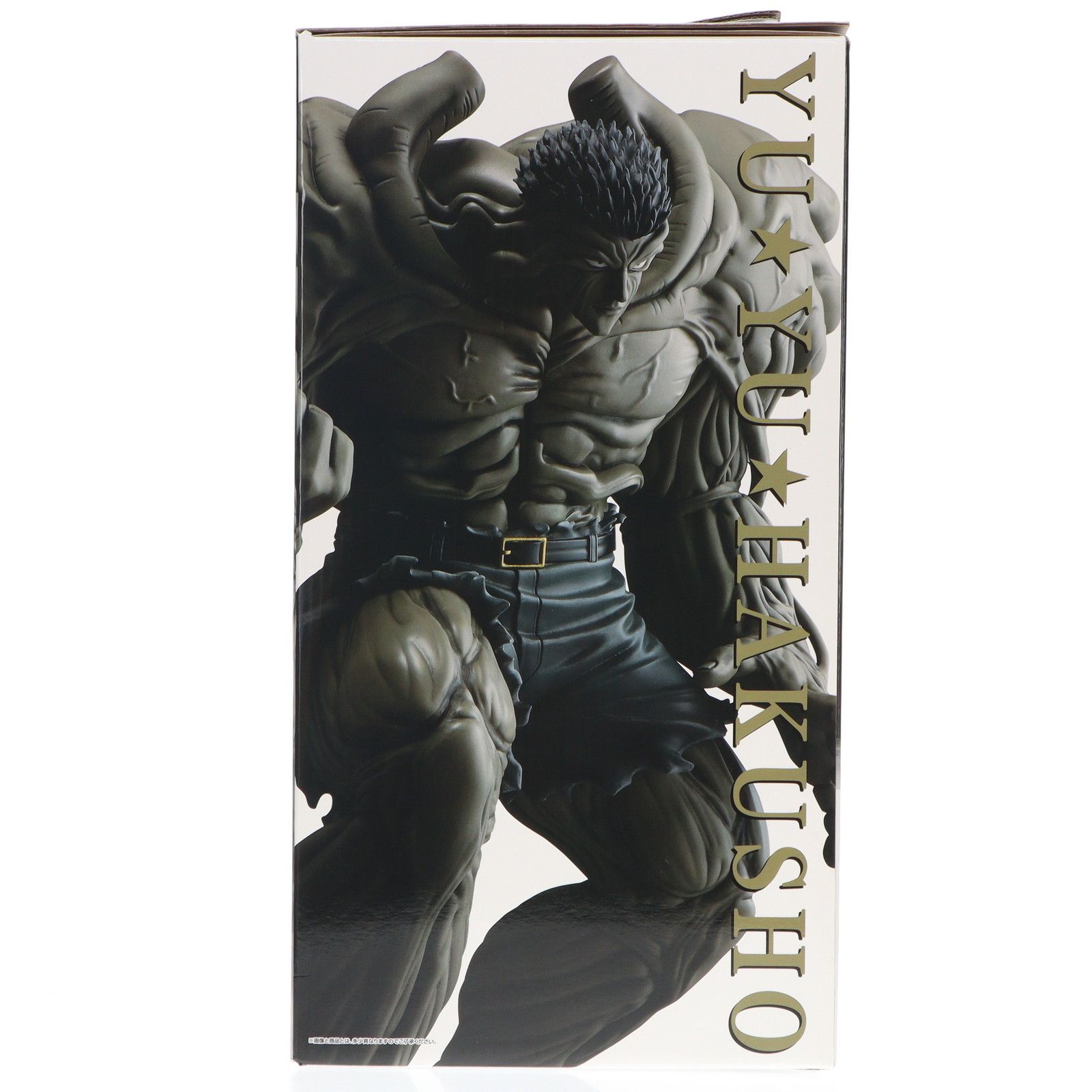 ラストワン賞 戸愚呂弟100%中の100%(とぐろおとうと) ラストワンver