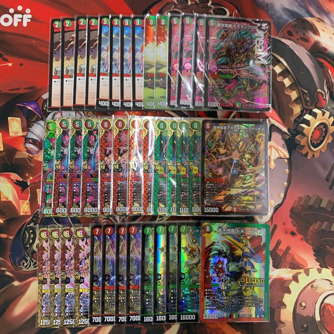 月ノ美兎デッキ 4コン 40枚 デュエマ 4コン 4枚 40枚 デッキ 月ノ美兎