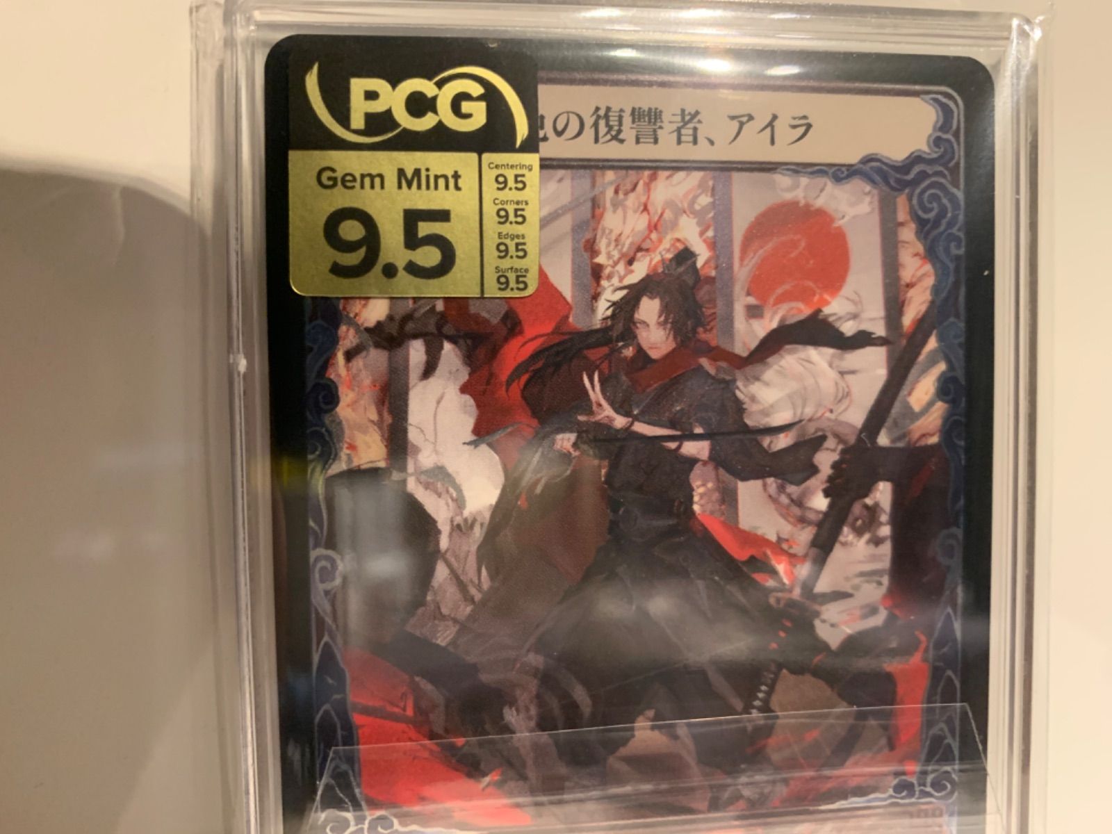 FaB 緋色の復讐者、アイラ プロモRF FaB 緋色の復讐者、アイラ/Ira