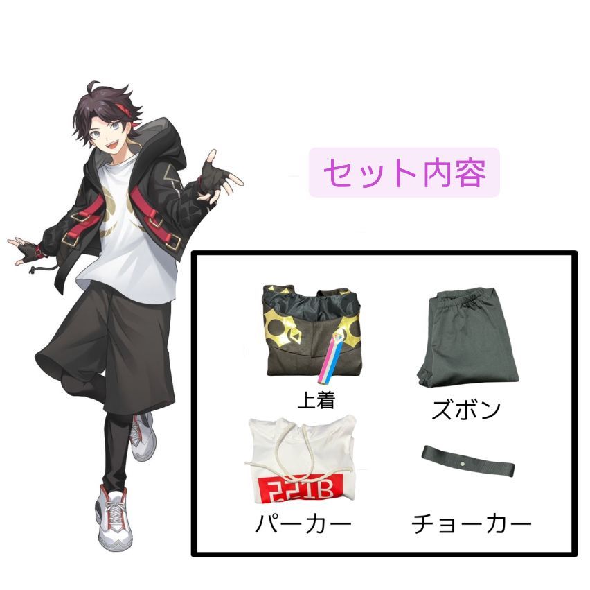 靴だけで即コス可！】にじさんじ 三枝明那 コスプレ衣装 セット済み