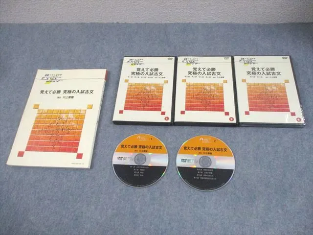 2026年最新】ハイパーレクチャーの人気アイテム - メルカリ