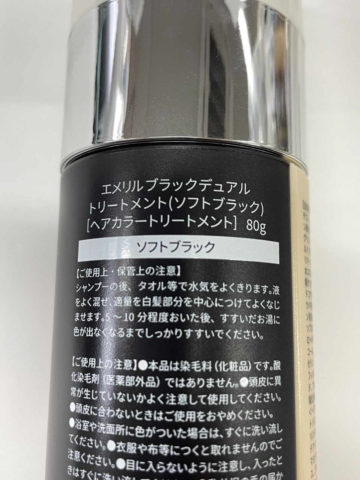 新品】ブラトリ ヘアトリートメント ソフトブラックu0026ヘアオイル