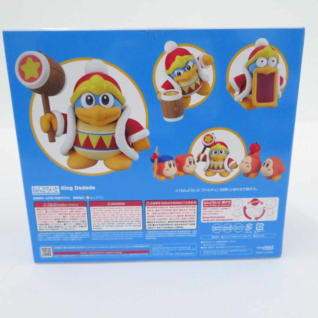 瀬戸店】未開封 ねんどろいど デデデ大王 星のカービィ【712-1297