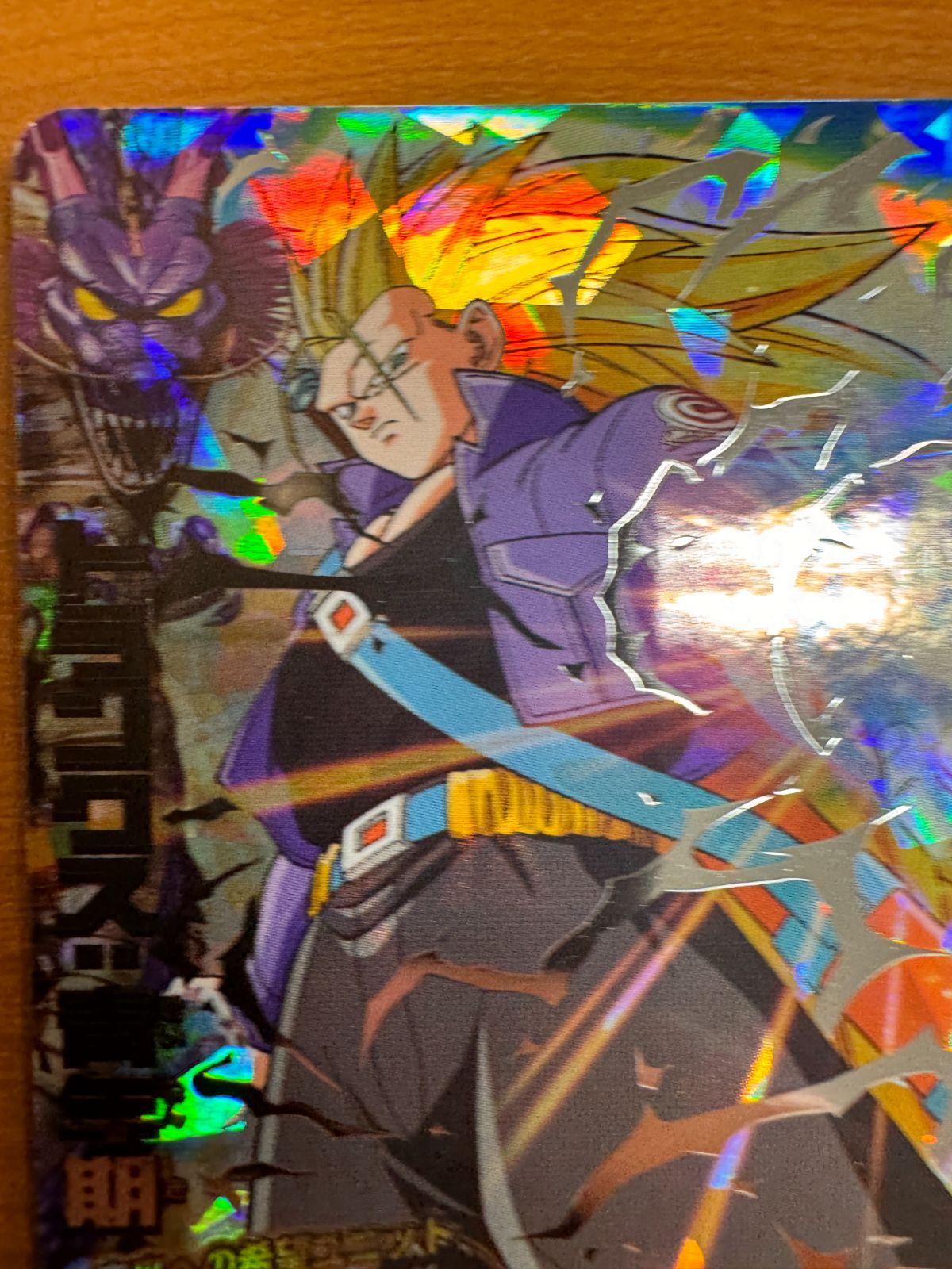 美品】トランクス：青年期 H3-SEC 初版 初期 シークレット