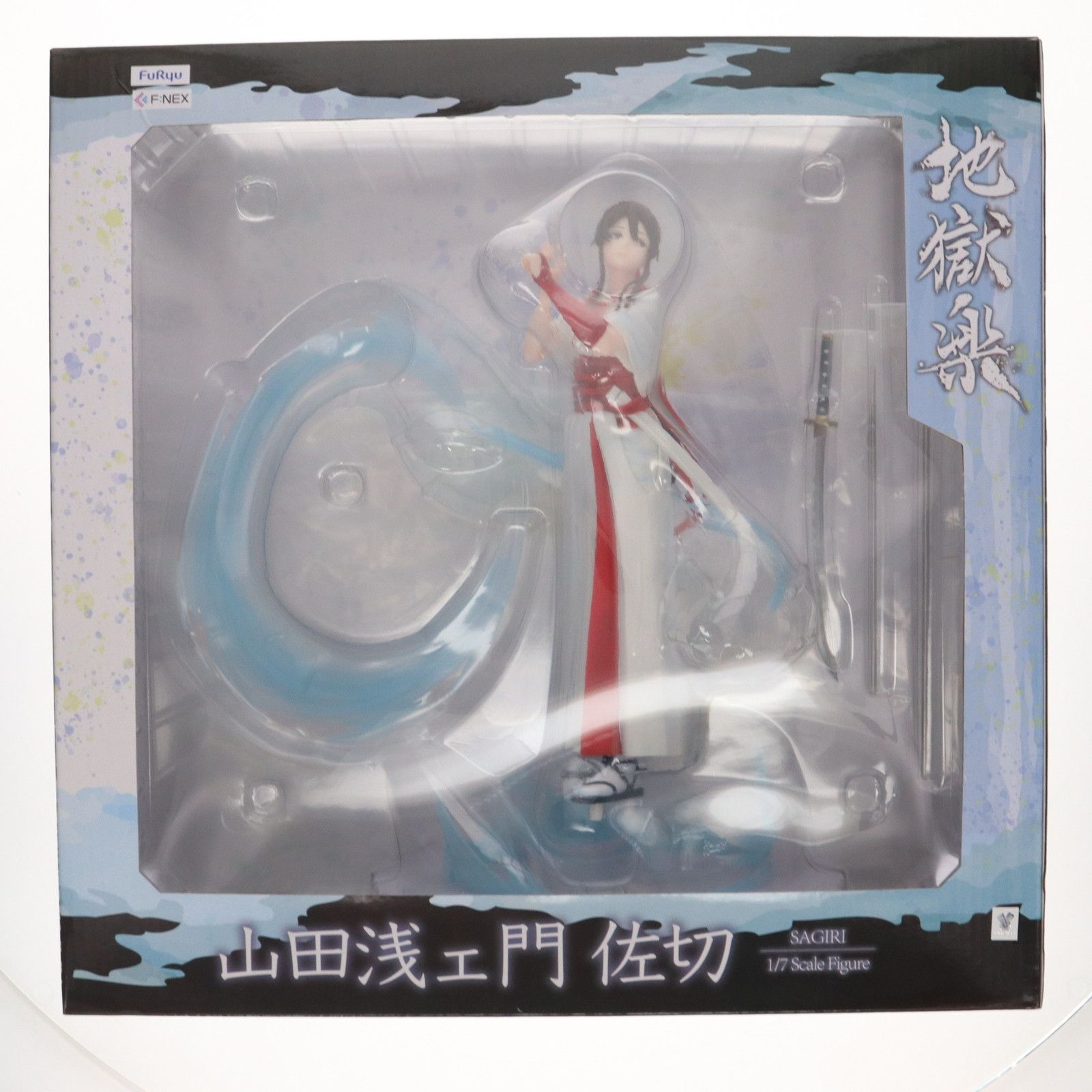 F:NEX限定 山田浅ェ門佐切(やまだあさえもんさぎり) 地獄楽 1/7 完成品