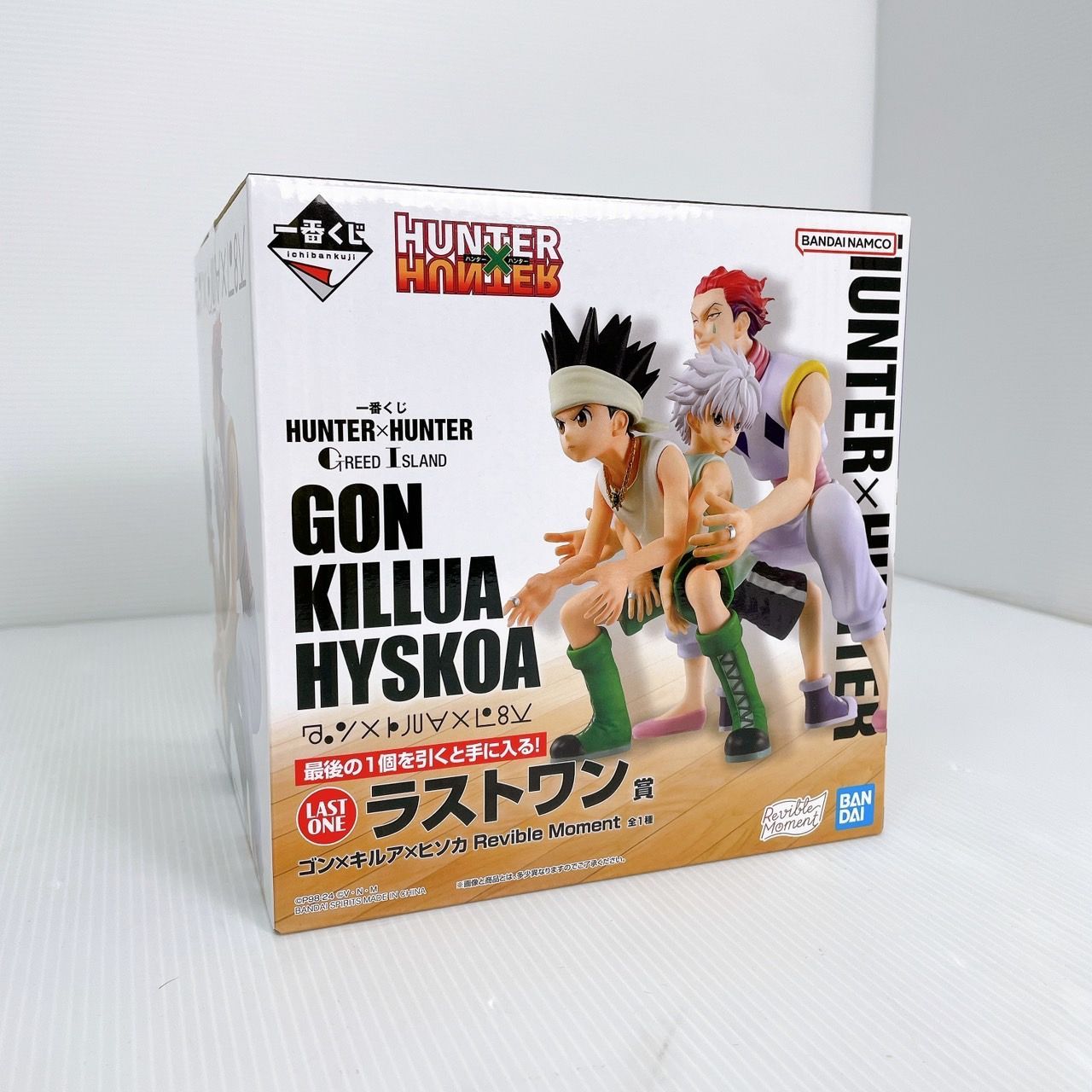 新品】ハンターハンター HUNTER×HUNTER グリードアイランド編 一番くじ