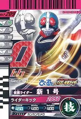 中古】ガンバライド P-209[プロモ]：仮面ライダー新1号 - メルカリ