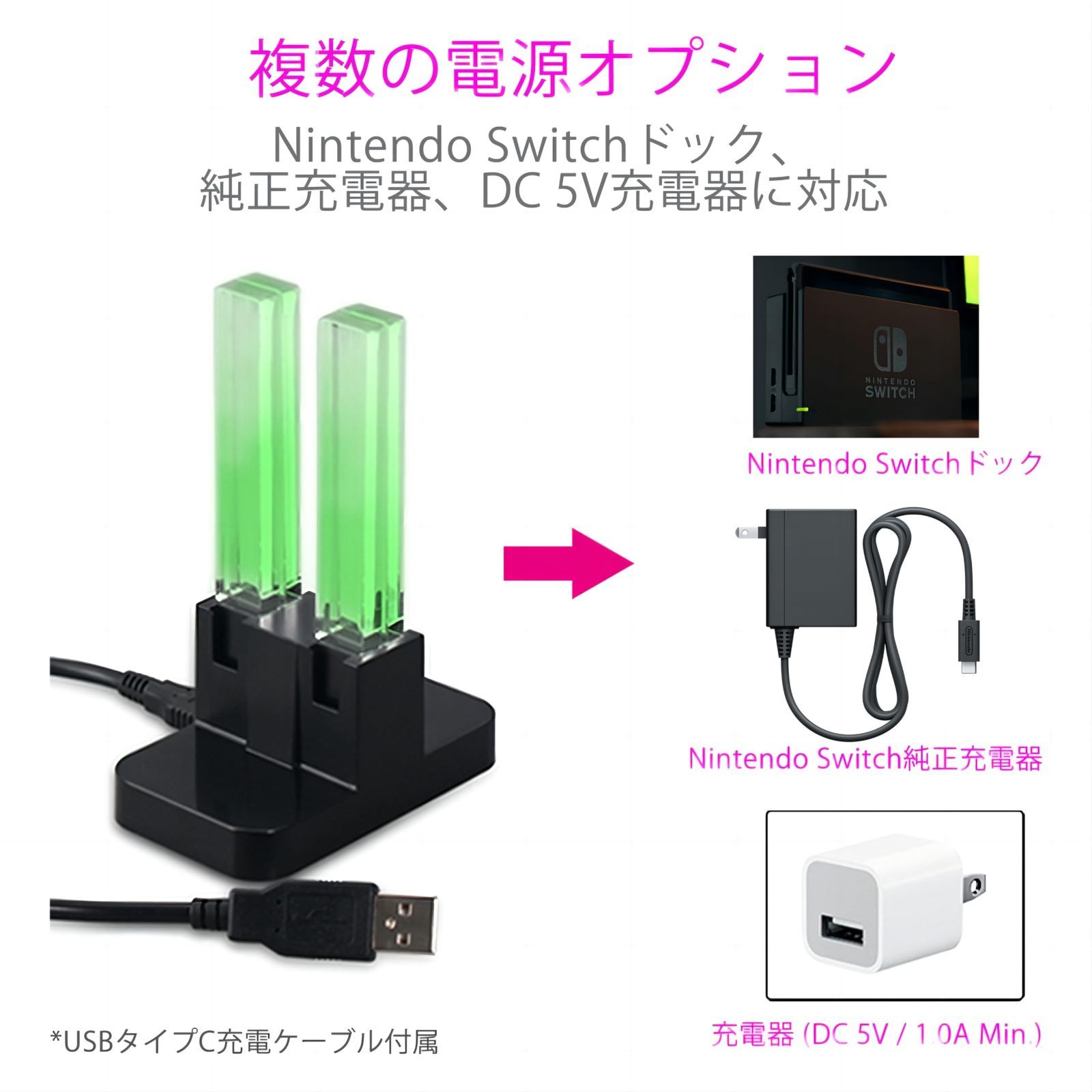 新着商品】Power INNVO Dock - ジョイコン 充電器ニンテンドースイッチ