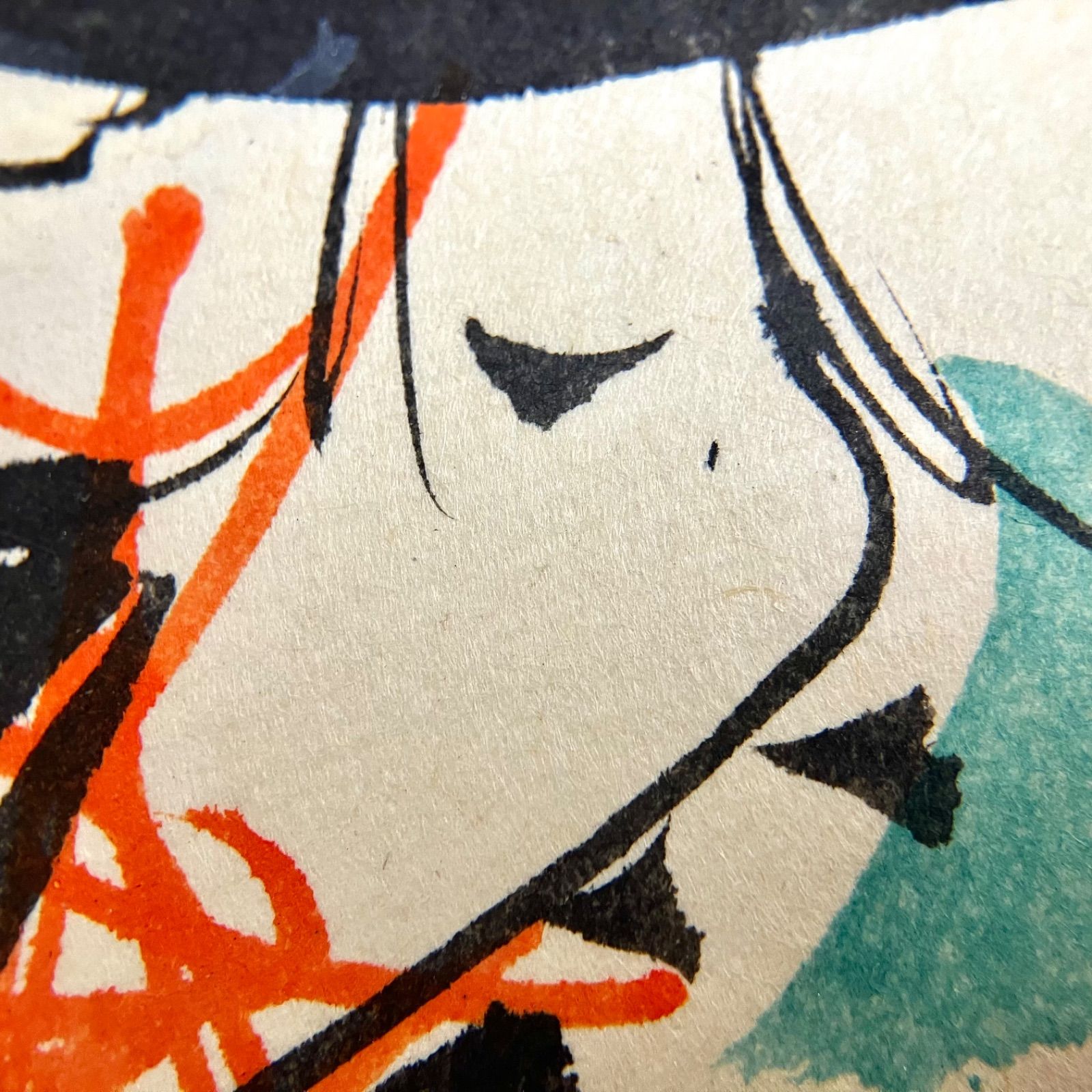 ☆希少品 大津絵『藤娘』 高橋松山 (タカハシ ショウザン）作 - メルカリ