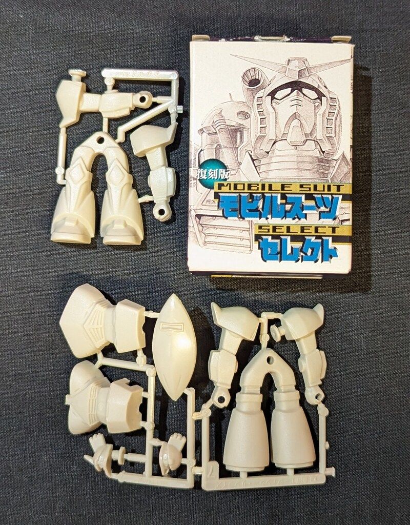 森永製菓 復刻版モビルスーツセレクト 機動戦士ガンダム チョコ
