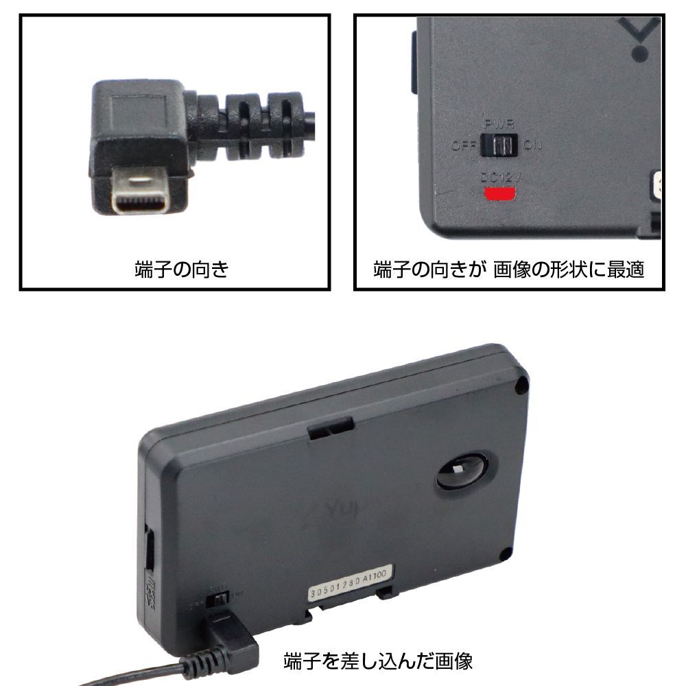 新品」[モバイクス] ユピテル LS320 レーダー探知機 対応 L型 シガー