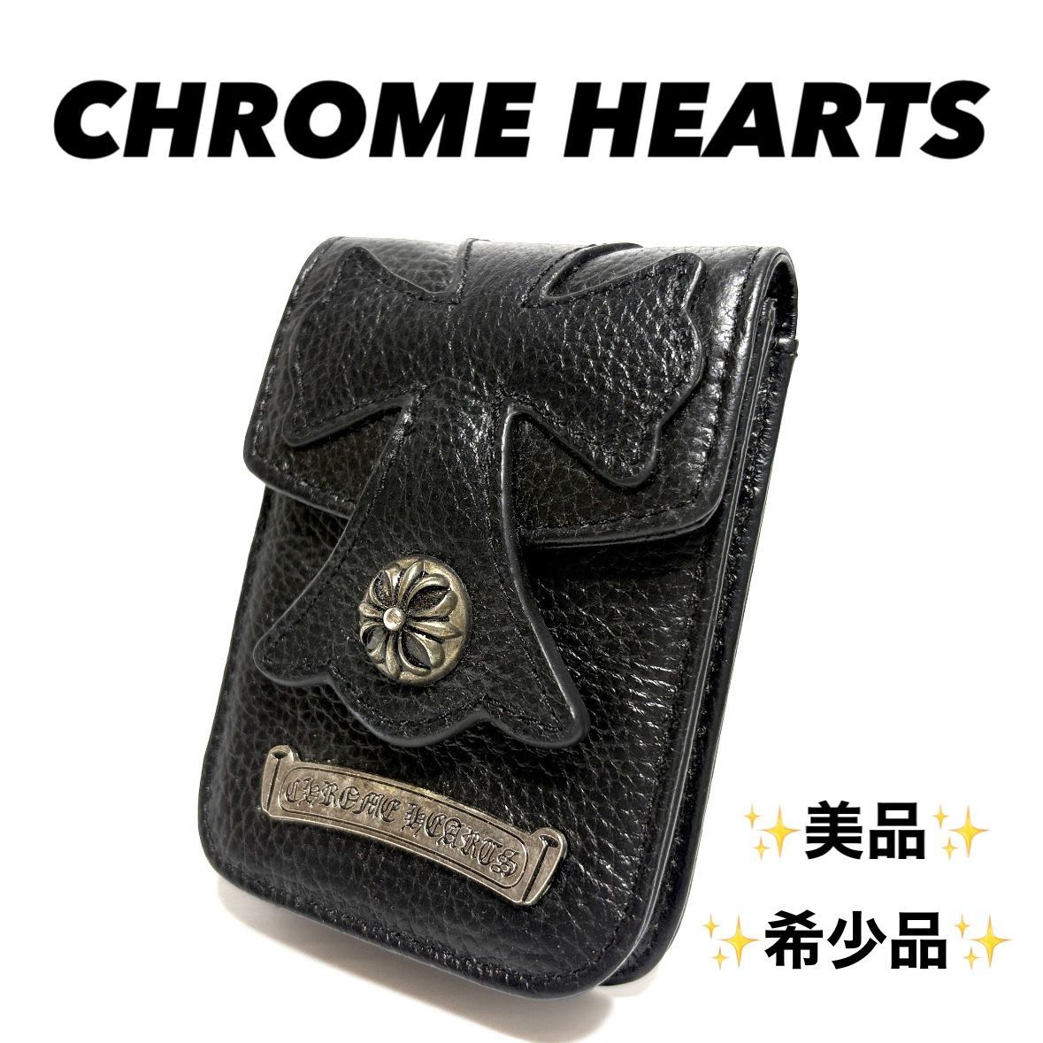 美品 CHROME HEARTS クロムハーツ シガレットケース レア - メルカリ