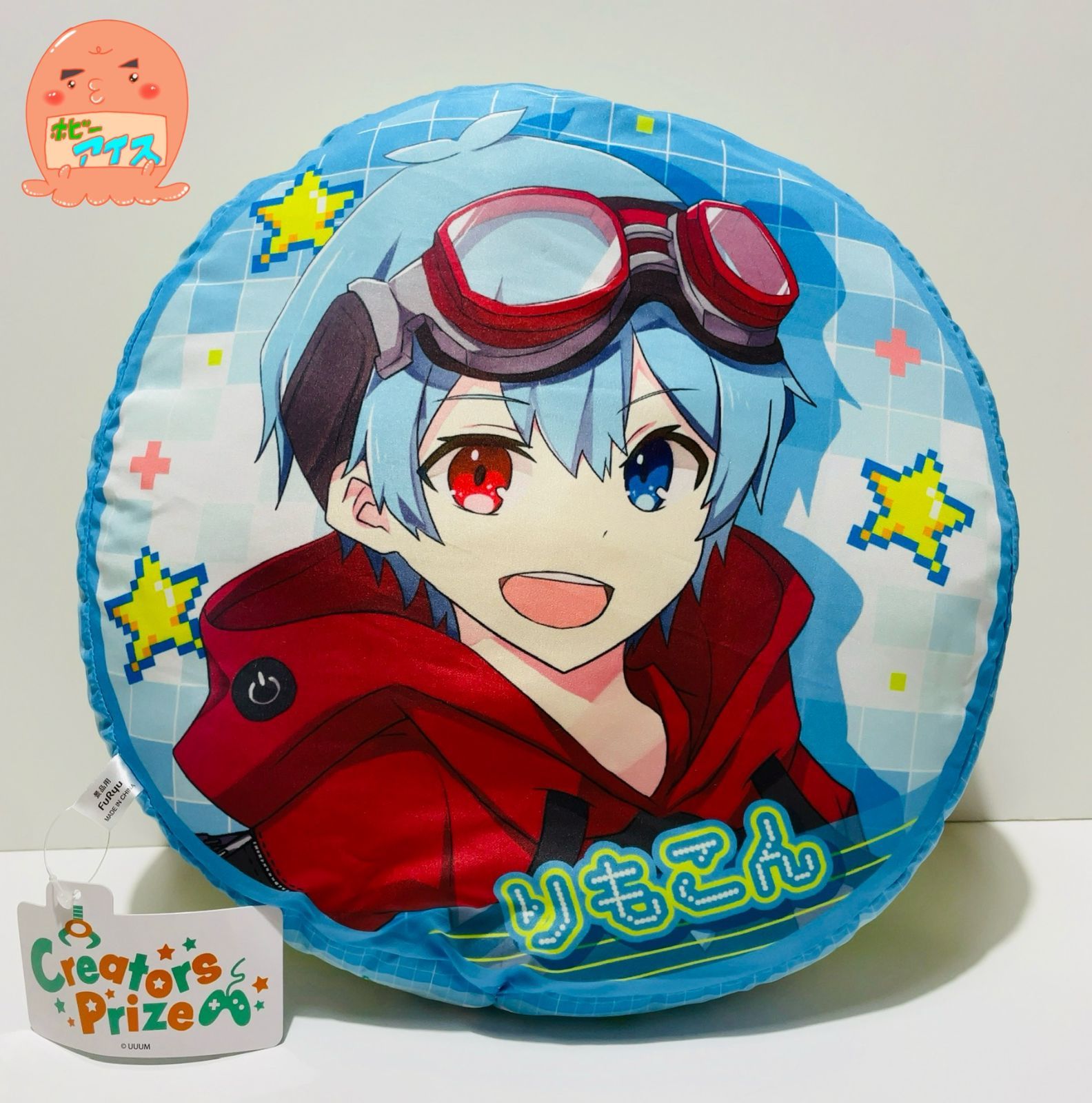 りもこん ふうはや ラウンドクッション Creators Prize - メルカリ
