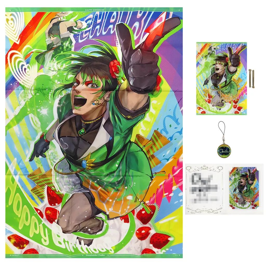 中古】グッズセット 花畑チャイカ 全力お祝いセット 「バーチャル