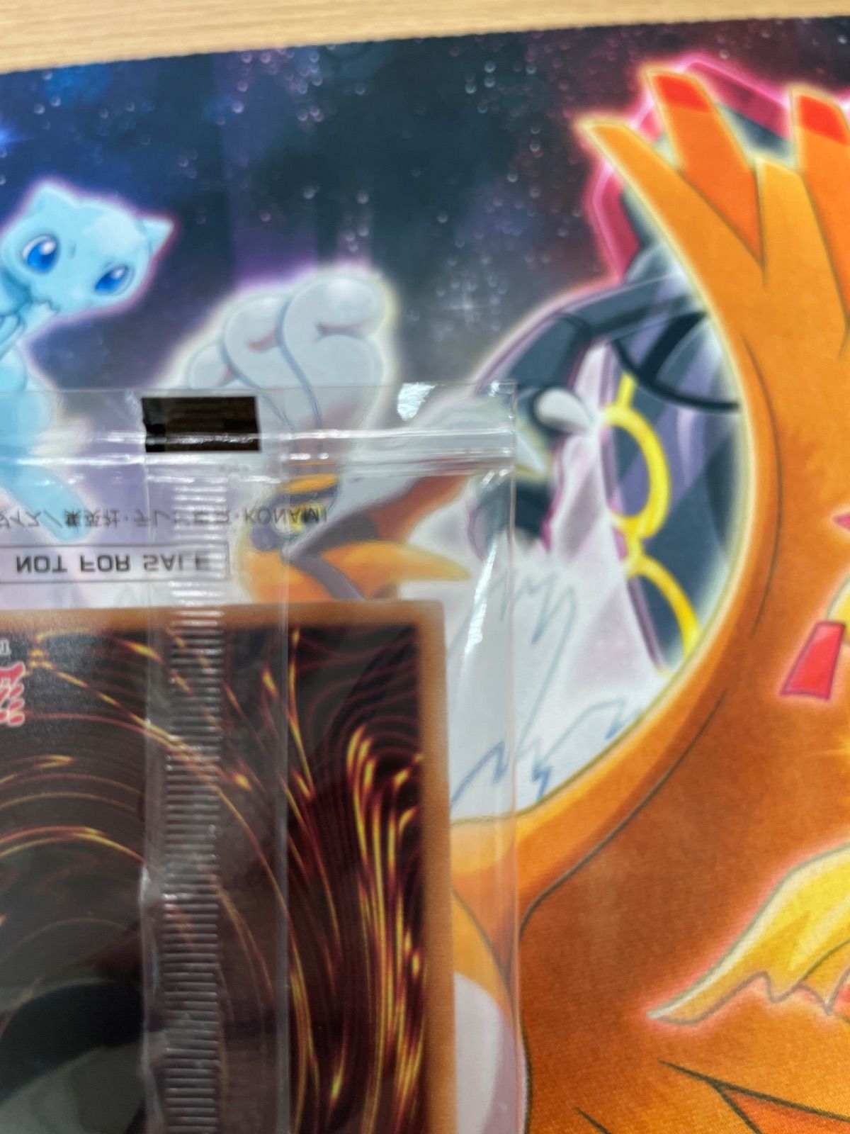 遊戯王OCG Dragon of Illumination 日本選手権 遊戯王 日本選手権