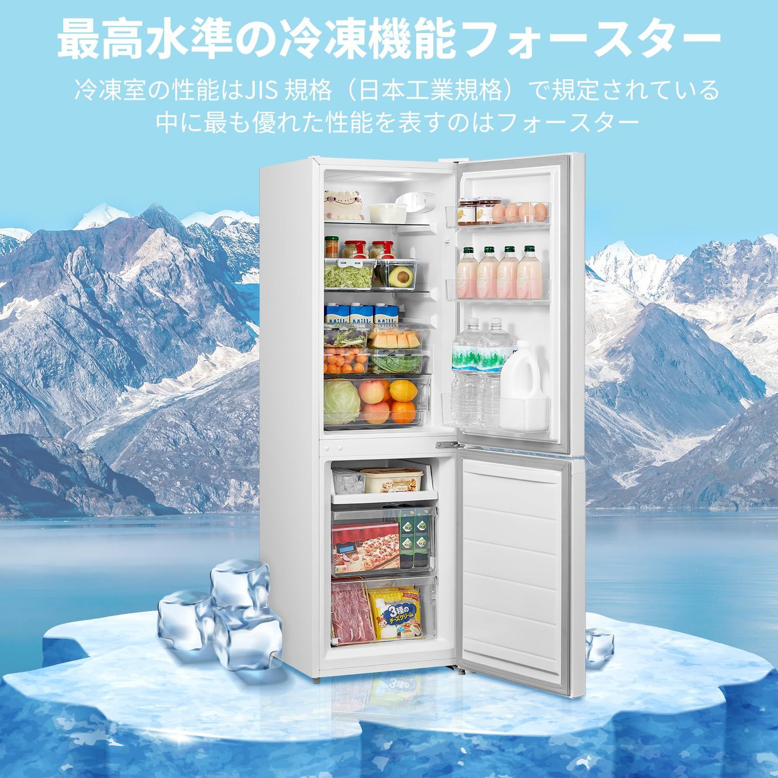 冷蔵庫 幅47cm 174L 2ドア COMFEE' 右開き ホワイト RCB169WH1JP(E