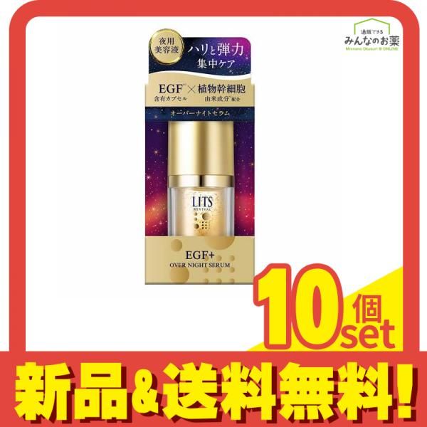 A.MATERAS プレミアムエッセンス〜奇跡の美容液 20ml✕お得3点セット