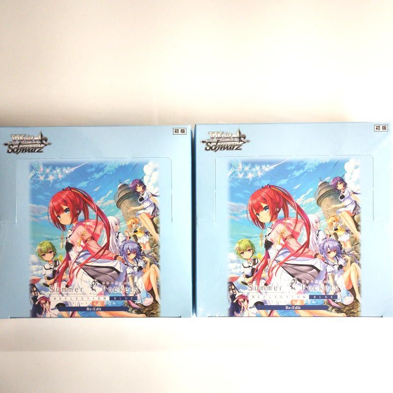 鑑定書付】 ARS10+ ヴァイスシュバルツ ワンダーキュート ひなた