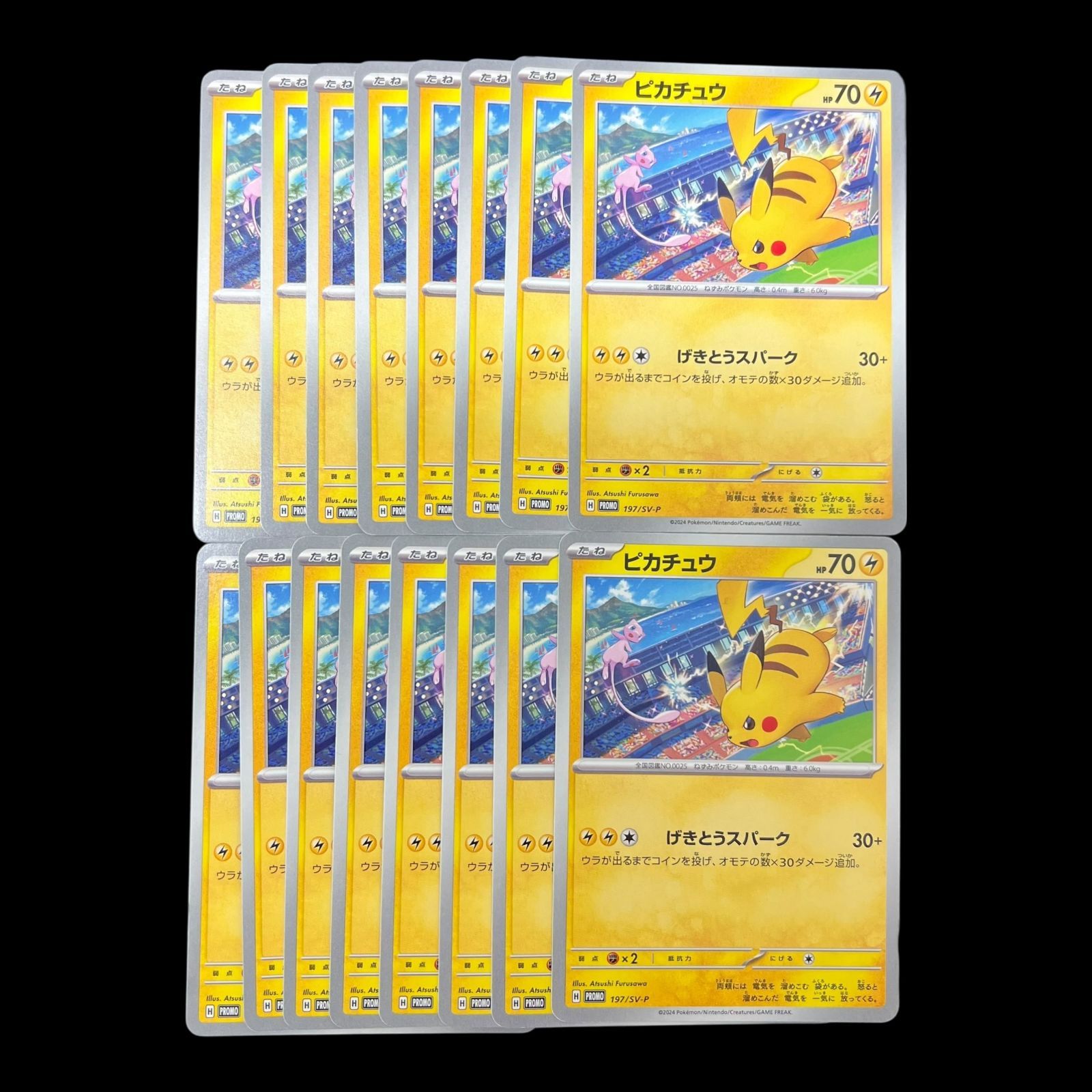 PSA10】 CL横浜2026 勝利賞 ロケット団のミュウツーex 043