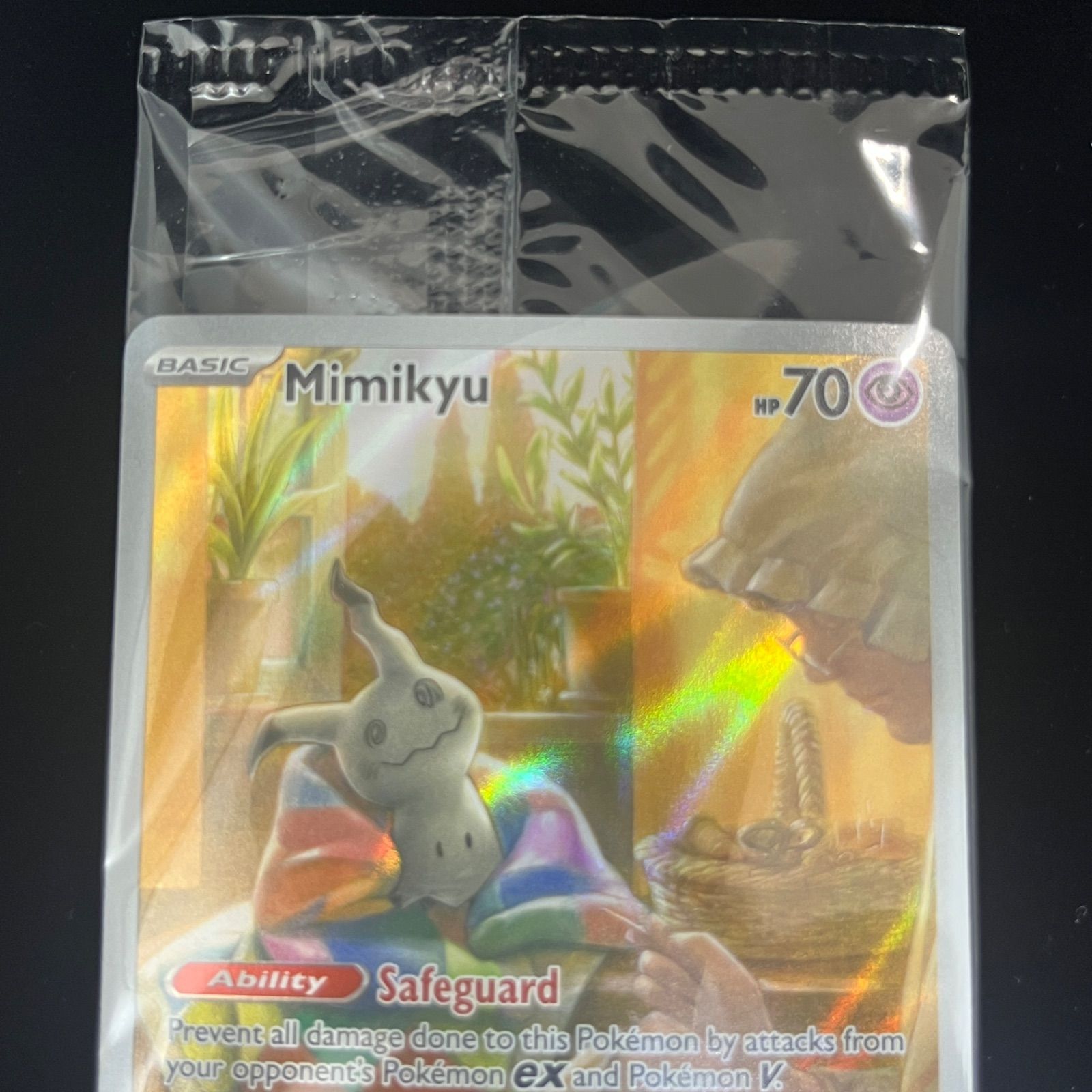 海外限定】ミミッキュ ar プロモ 未開封 海外ポケカ Mimikyu - メルカリ