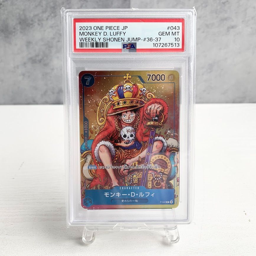 ワンピースカード ルフィ プロモカード ジャンプ 王冠 P-043 モンキー