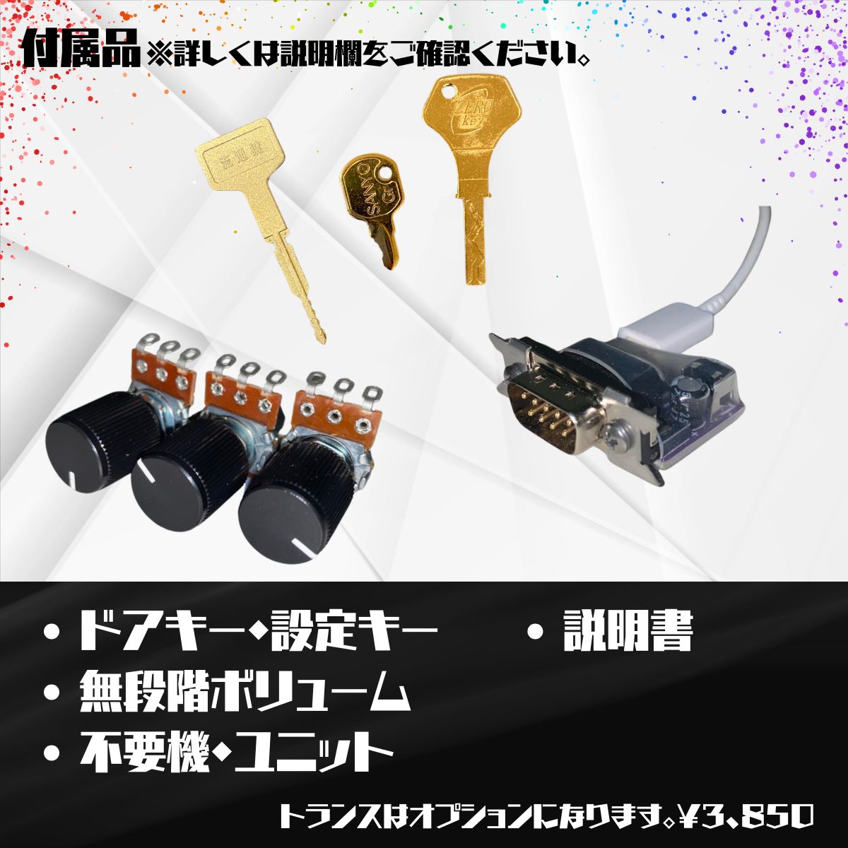 L革命機ヴァルヴレイヴD スマスロ - 家庭用セットですぐに遊べる