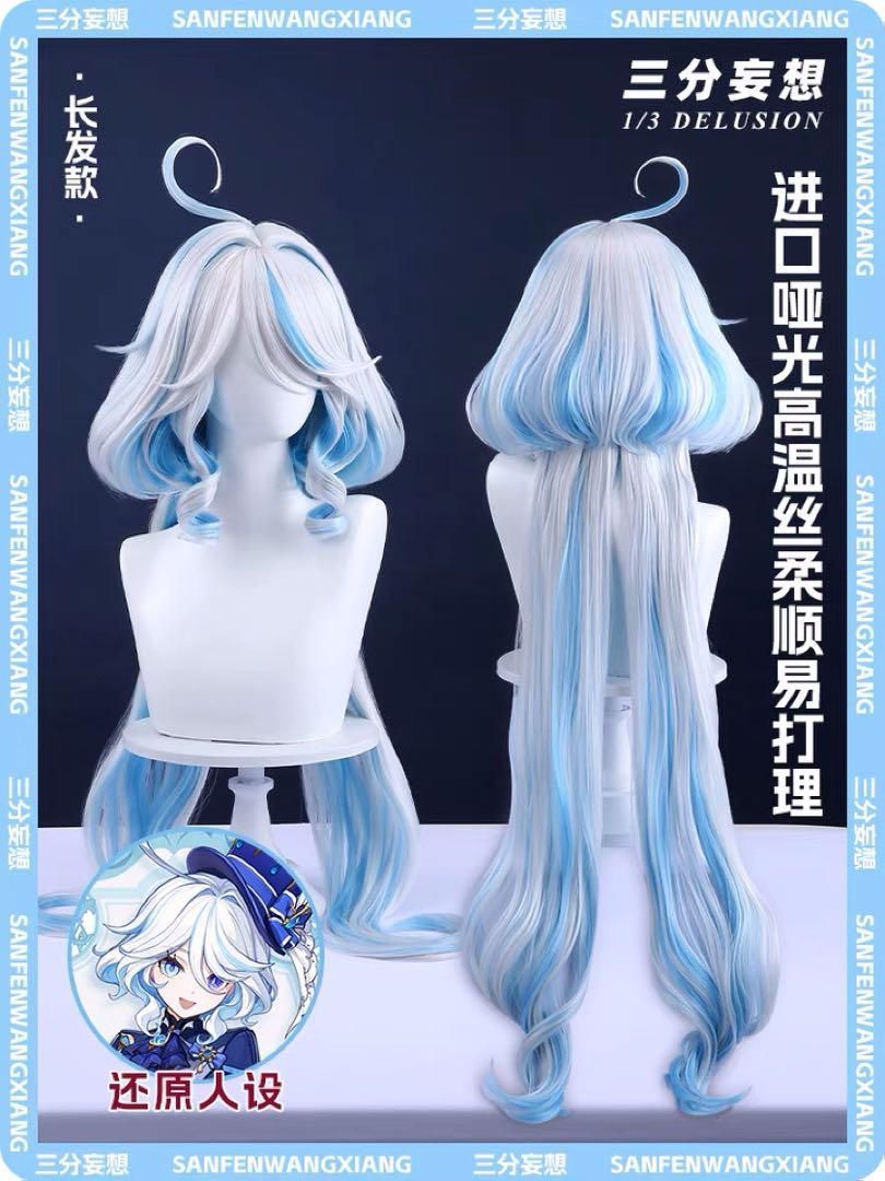 三分妄想 原神 フリーナ 水神 白 黒 コスプレ衣装 ※ウィッグ 靴追加