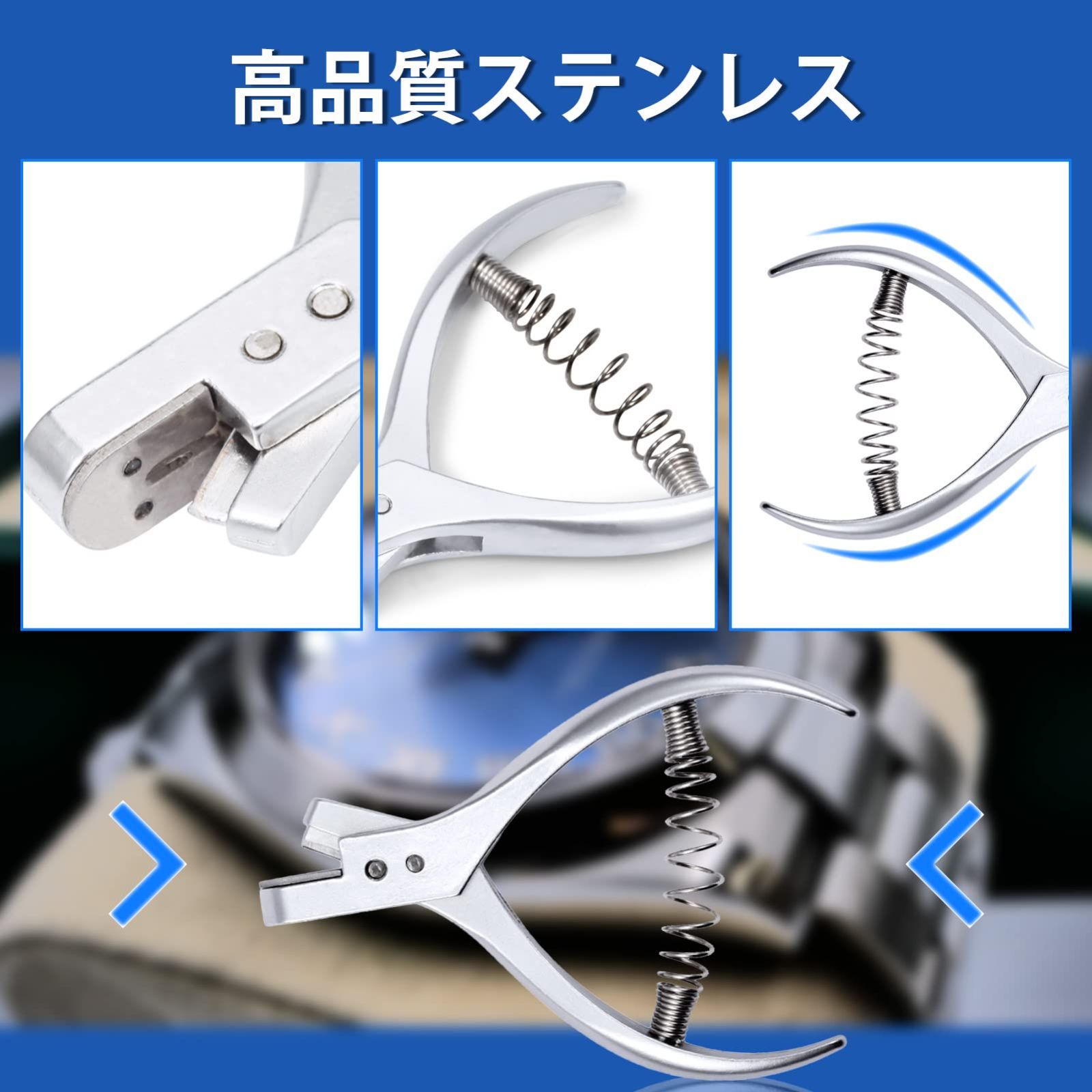 数量限定】鉄道切符パンチ 改札パンチ 改札鋏 2mm×8mm 切符切り