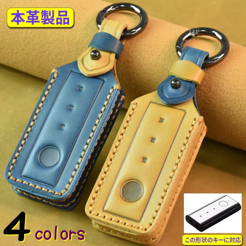 LIXIL キーケース リクシル 本革 lixil キーケース タッチキー