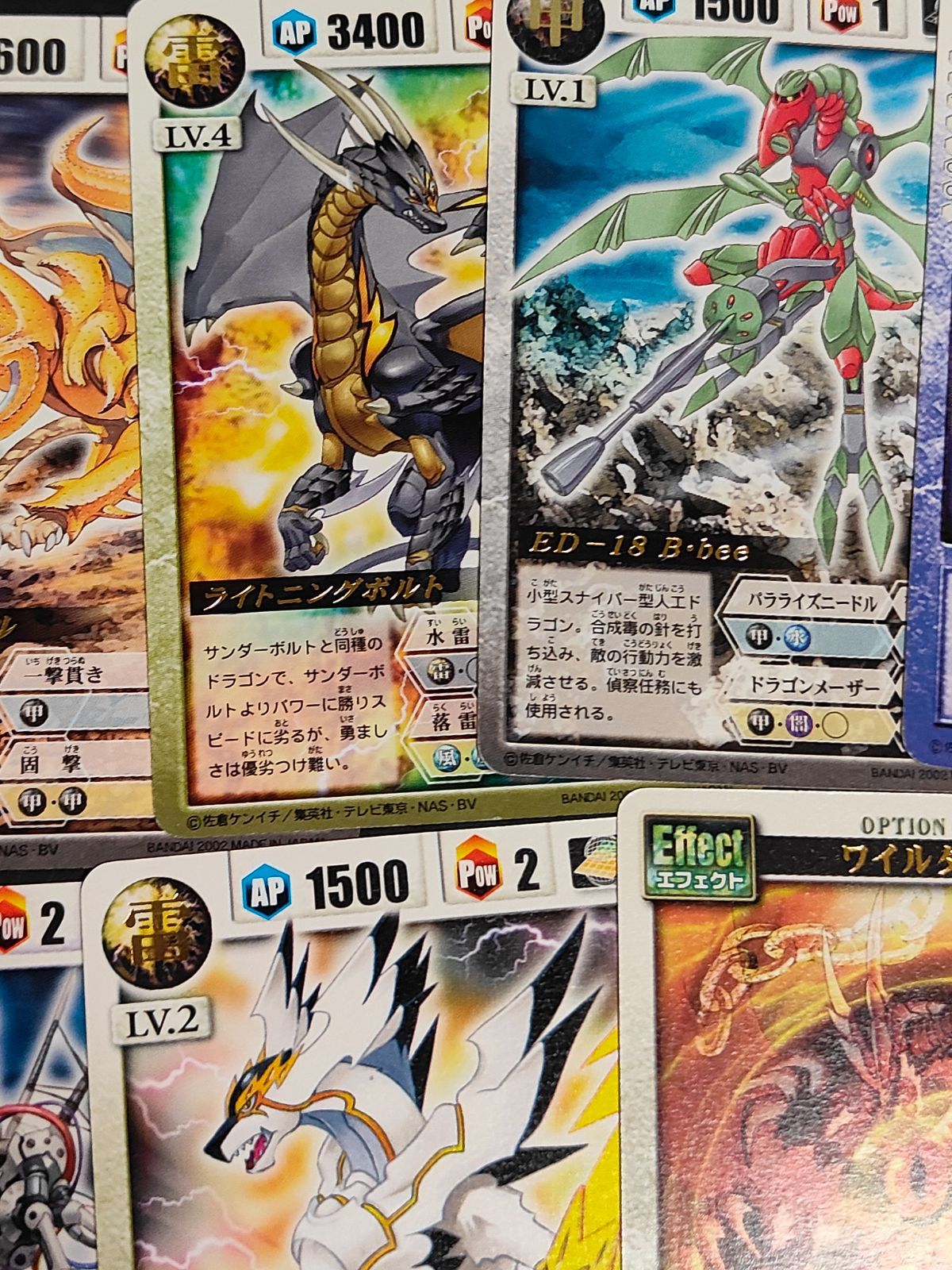 kc28 ドラゴンドライブ カード DD-15 シャドーファング DD-16