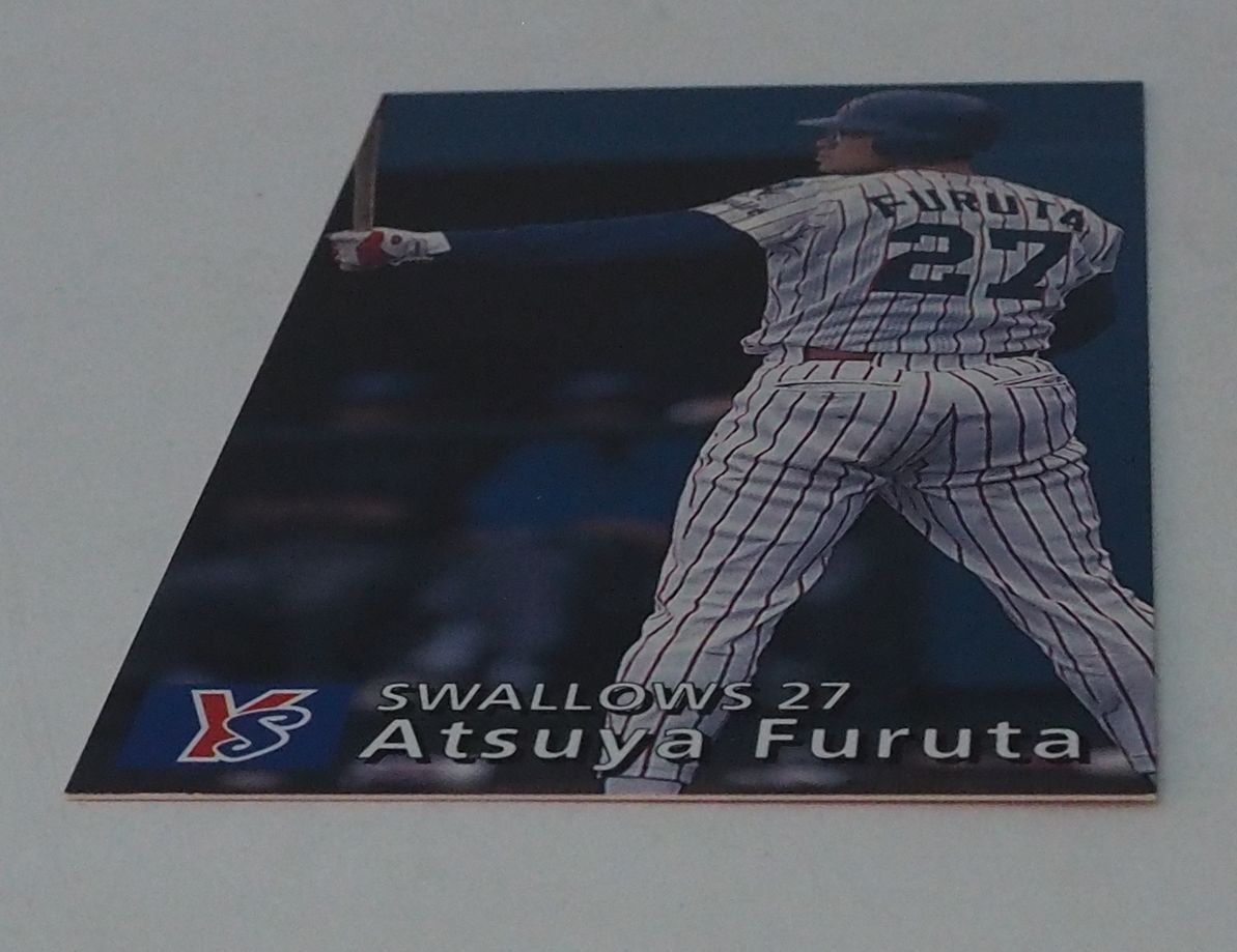 97年 カルビー プロ野球カード 032【古田 敦也 捕手 ヤクルト