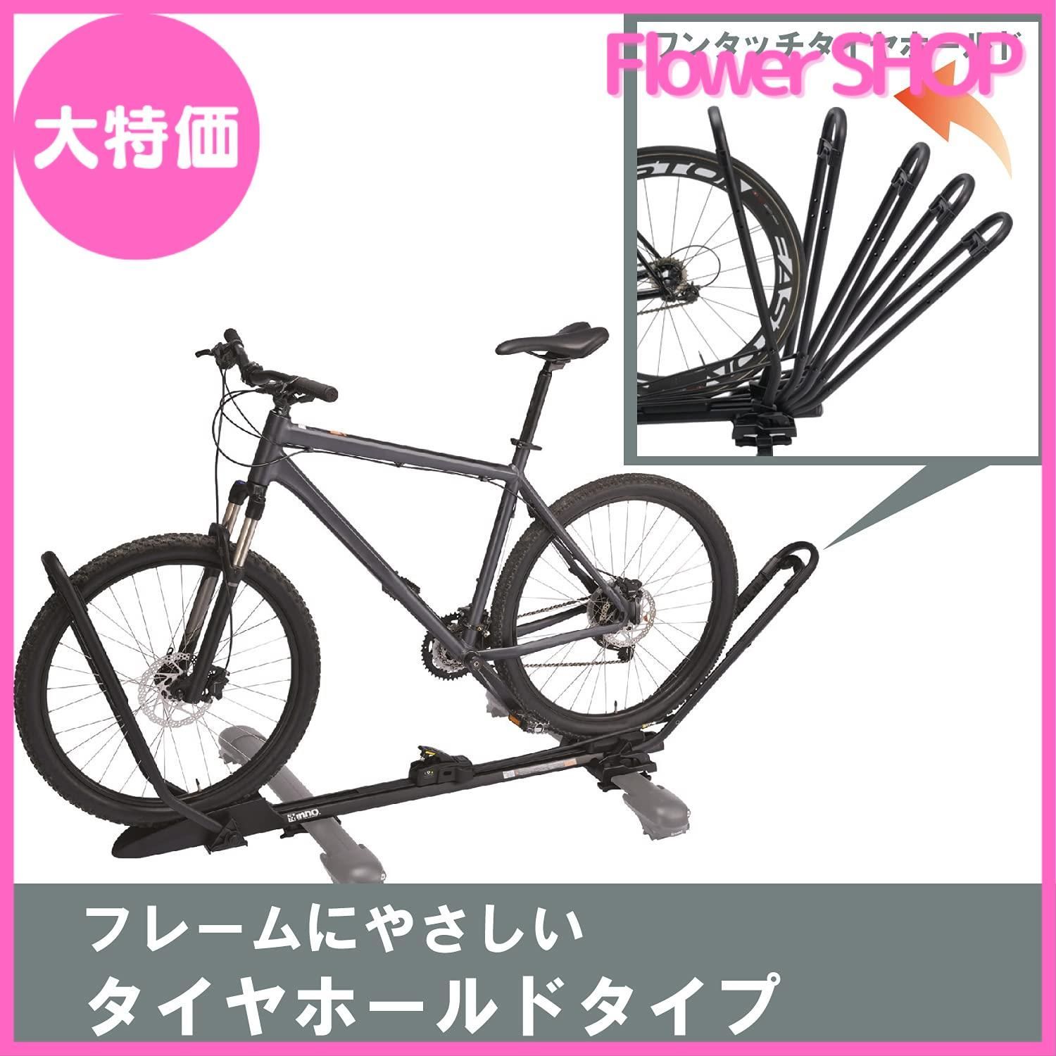 サイクルキャリア INA389 RV-INNO